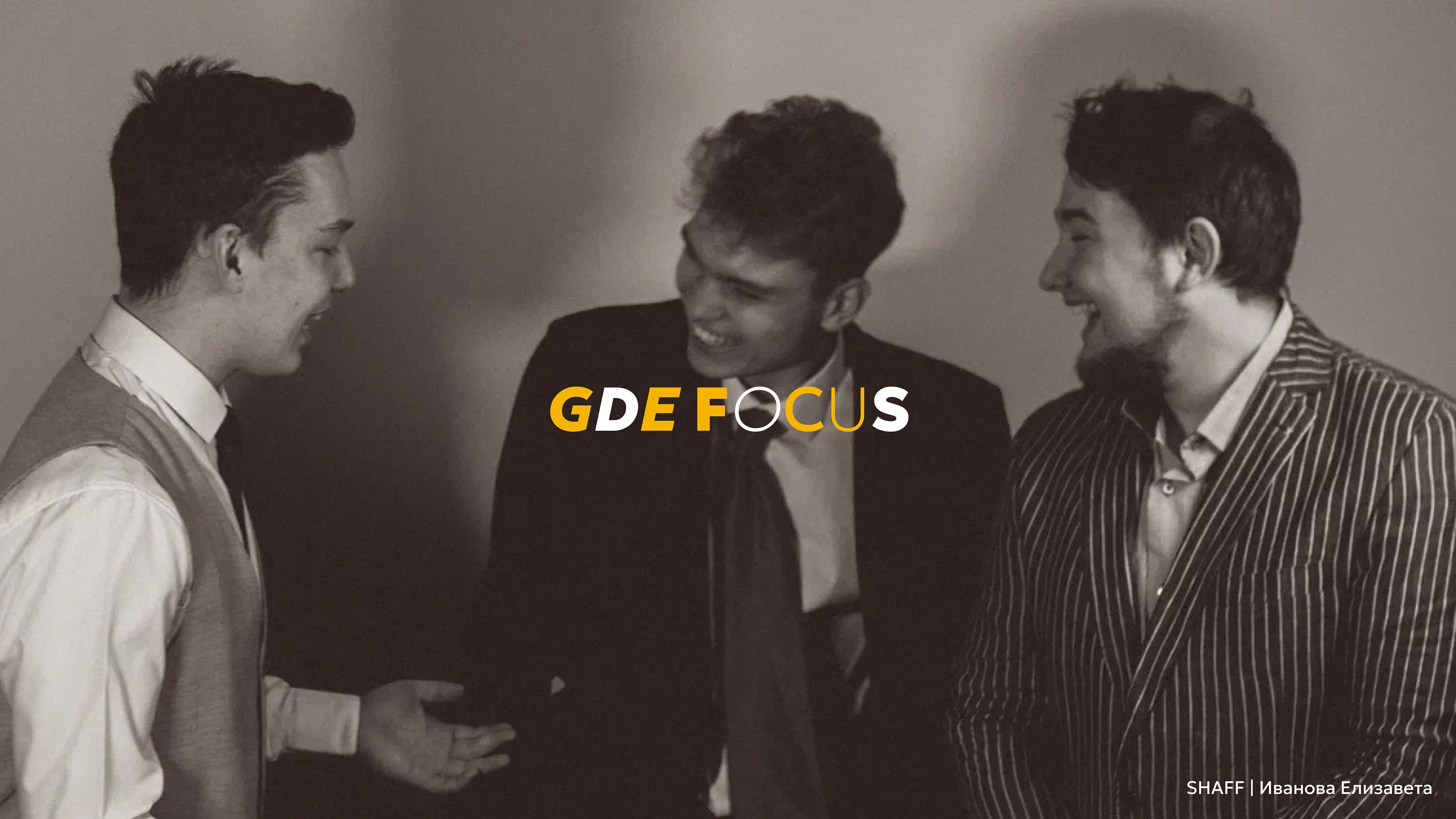 Социальные сети | FOCUS — Изображение №17 — Брендинг на Dprofile