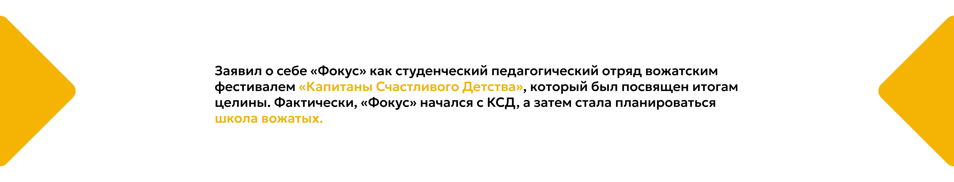 Социальные сети | FOCUS — Изображение №12 — Брендинг на Dprofile