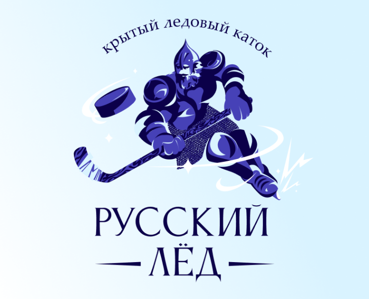 Логотип | Ледовый каток на Dprofile