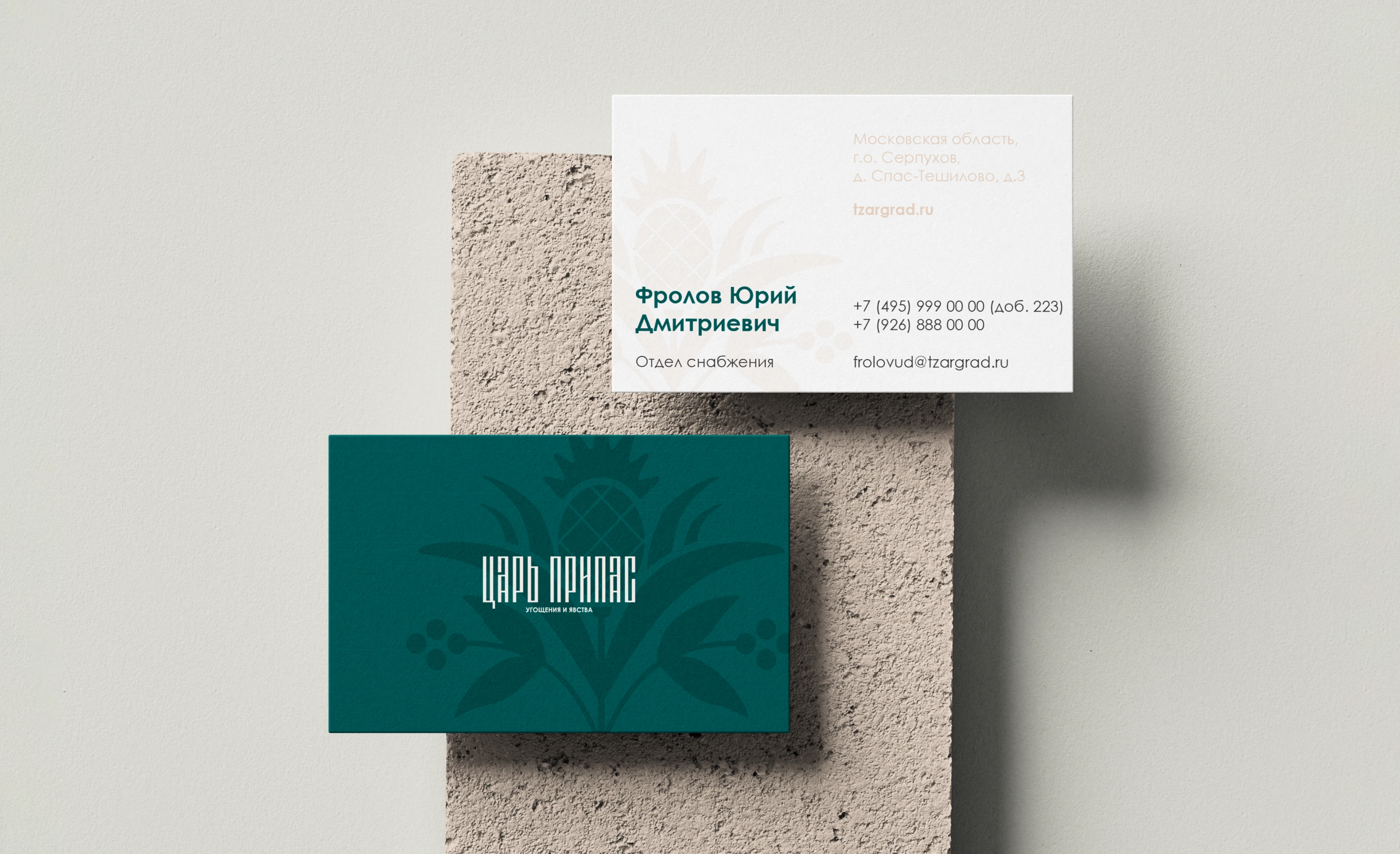 Brand identity "Царьград" — Изображение №15 — Брендинг, Графика на Dprofile