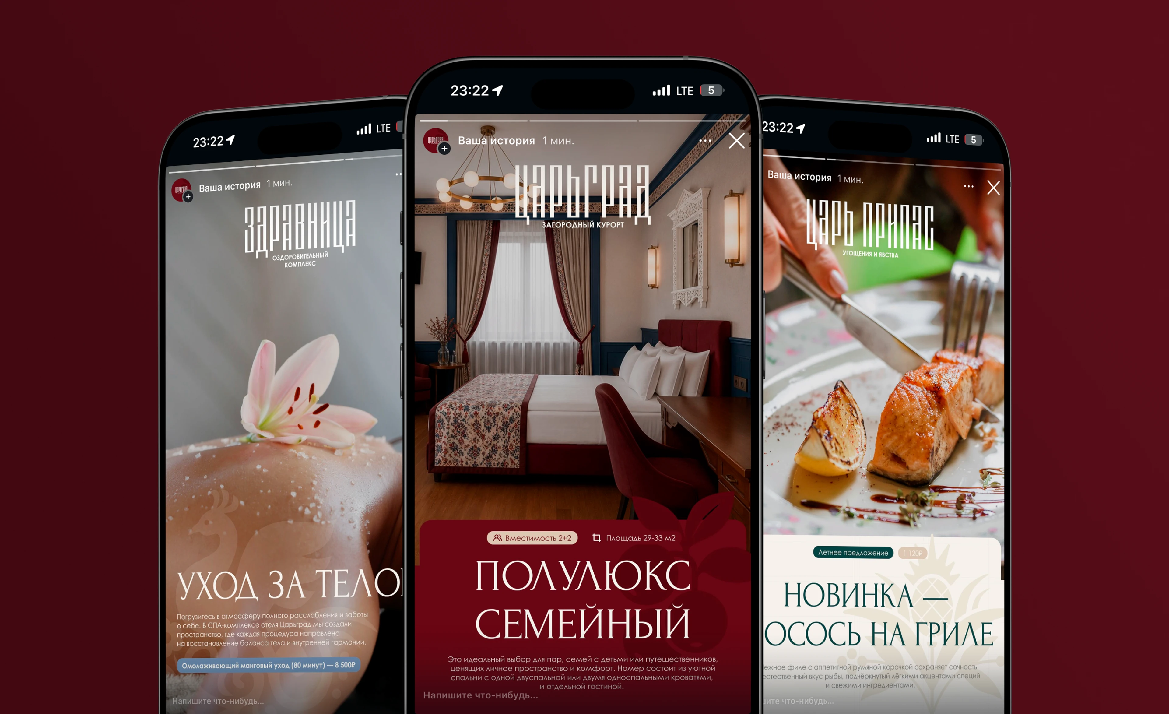 Brand identity "Царьград" — Изображение №22 — Брендинг, Графика на Dprofile