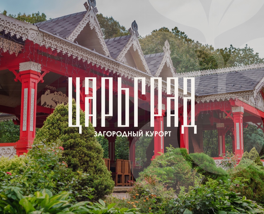 Brand identity "Царьград" — Брендинг, Графика на Dprofile
