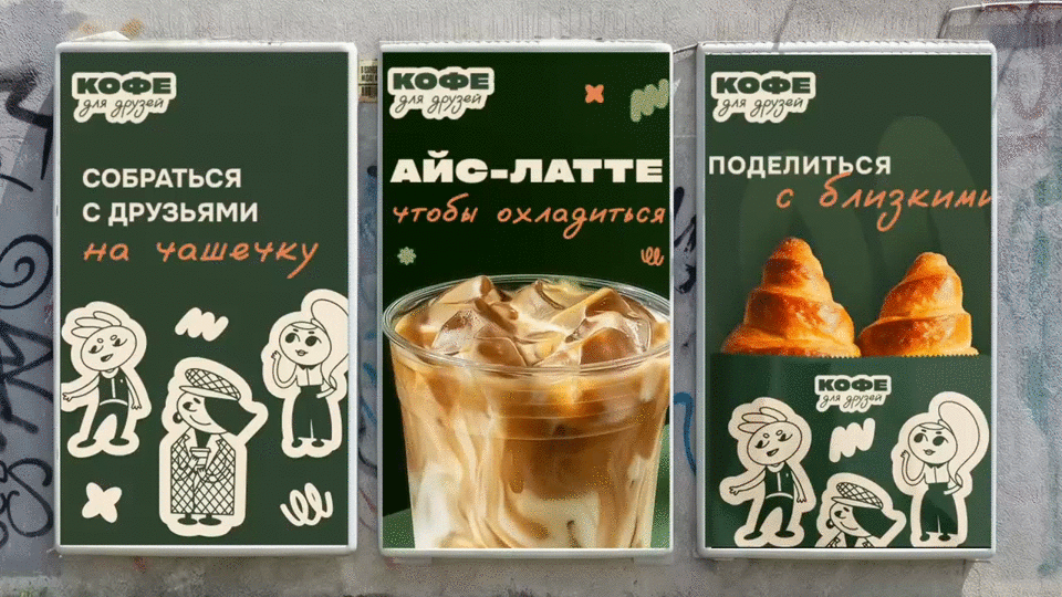 Диплом. Дизайн-гайд для кофейного производства. — Изображение №18 — Брендинг на Dprofile