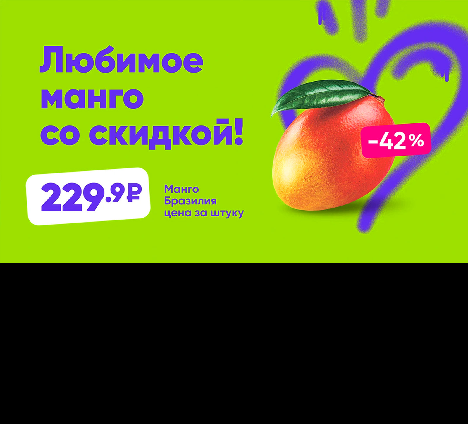 Vprok.ru express — Изображение №21 — Брендинг на Dprofile