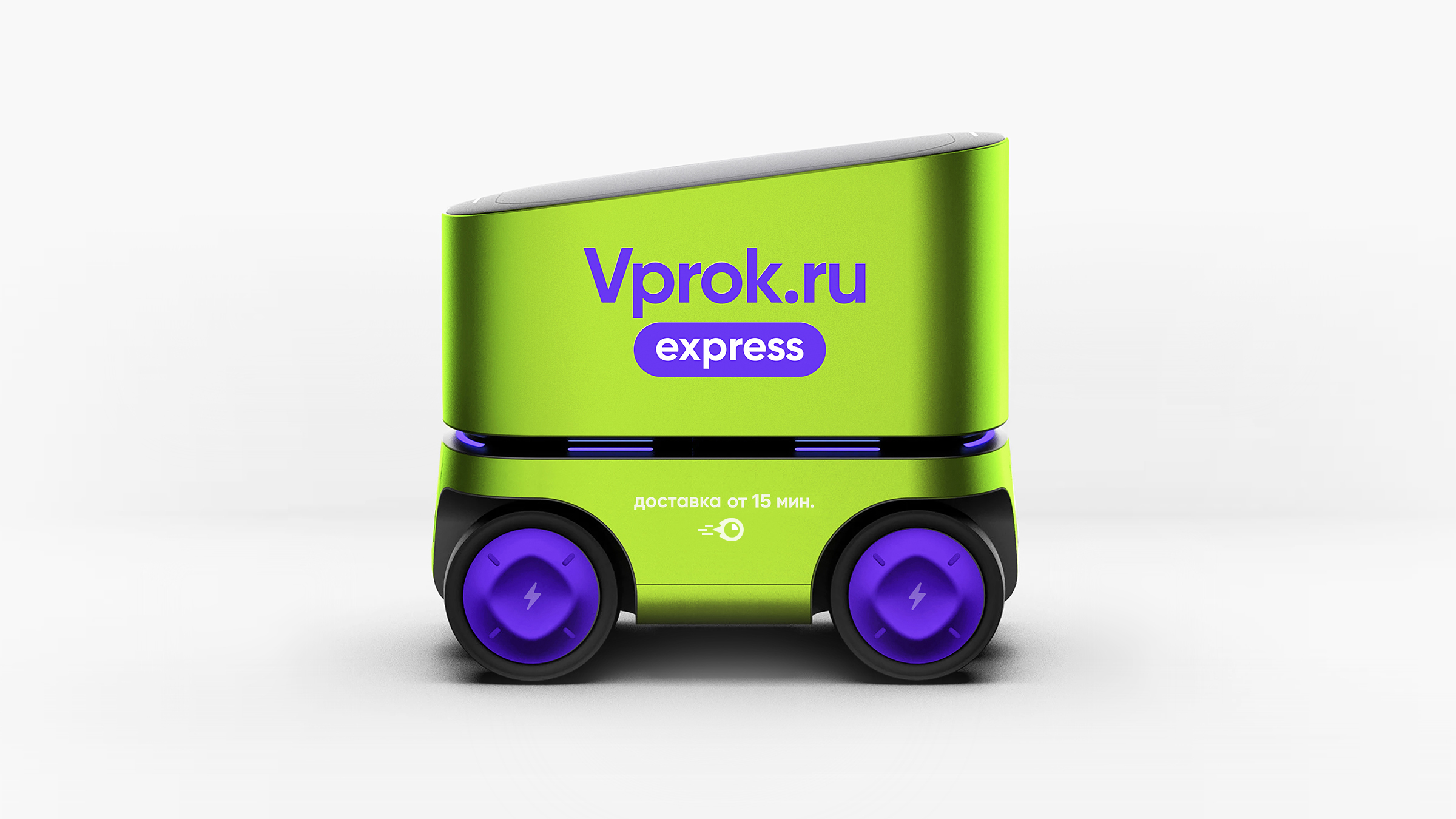 Vprok.ru express — Изображение №7 — Брендинг на Dprofile