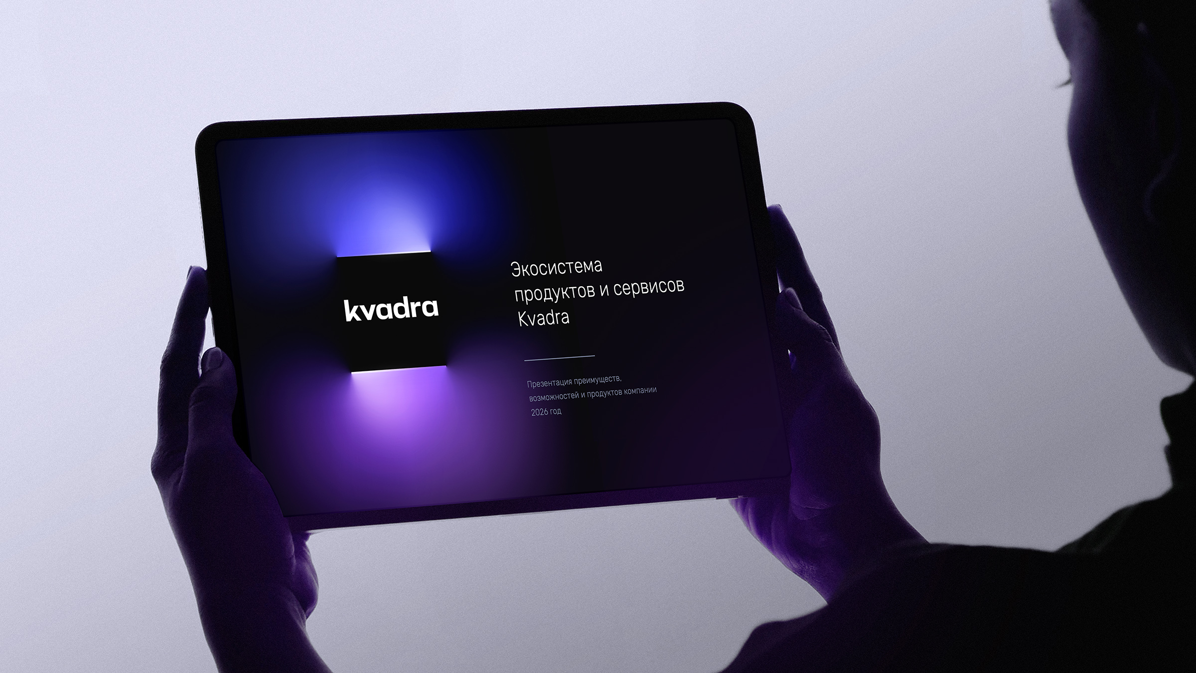 Kvadra — Изображение №21 — Брендинг на Dprofile
