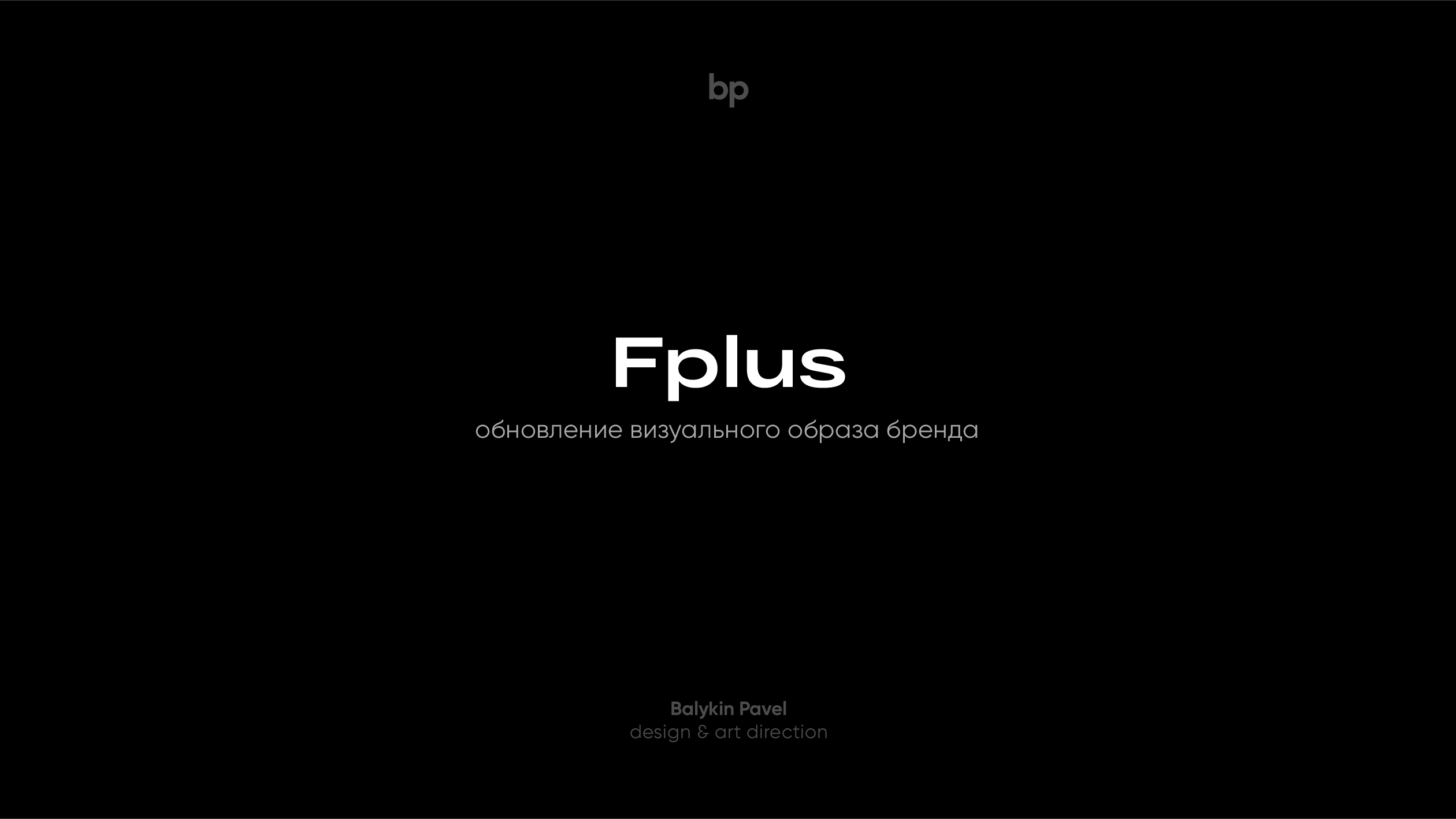 Fplus — Изображение №1 — Брендинг на Dprofile