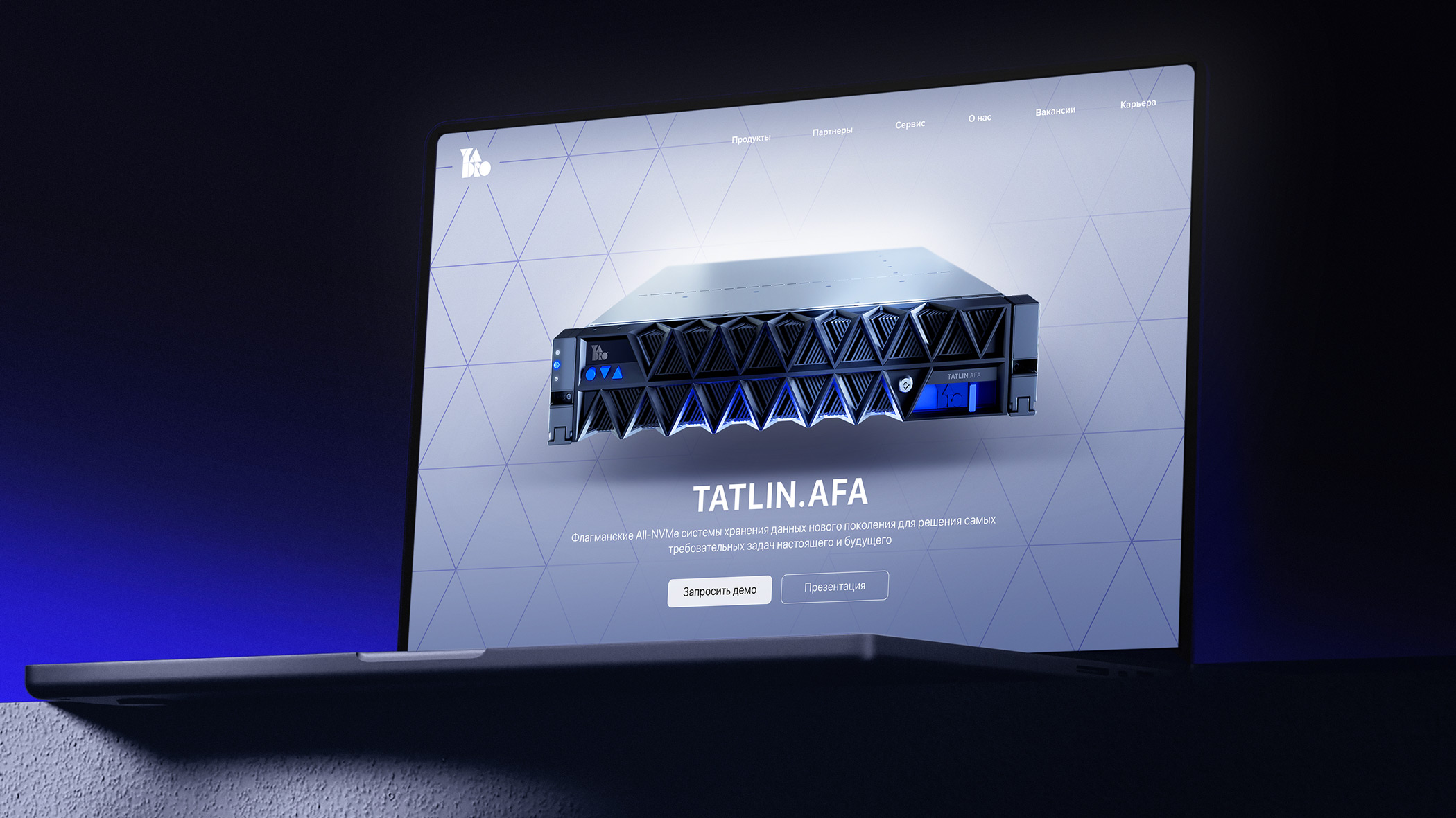 Yadro Corp. — Изображение №19 — Брендинг на Dprofile