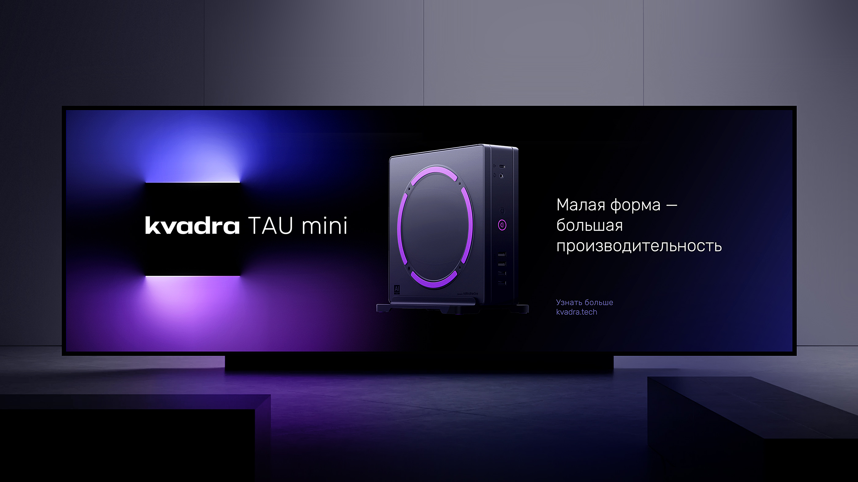Kvadra — Изображение №14 — Брендинг на Dprofile