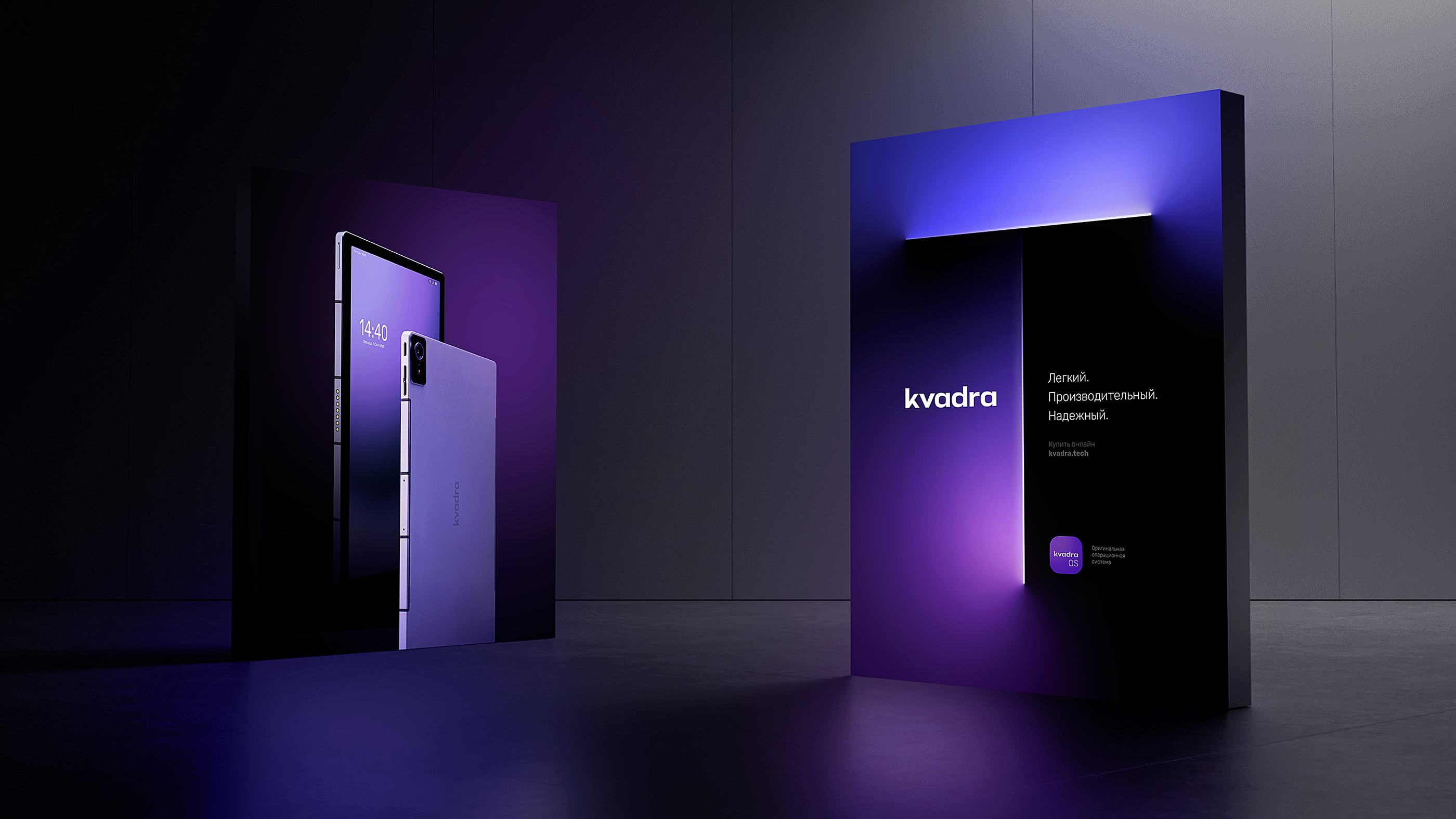 Kvadra — Изображение №15 — Брендинг на Dprofile