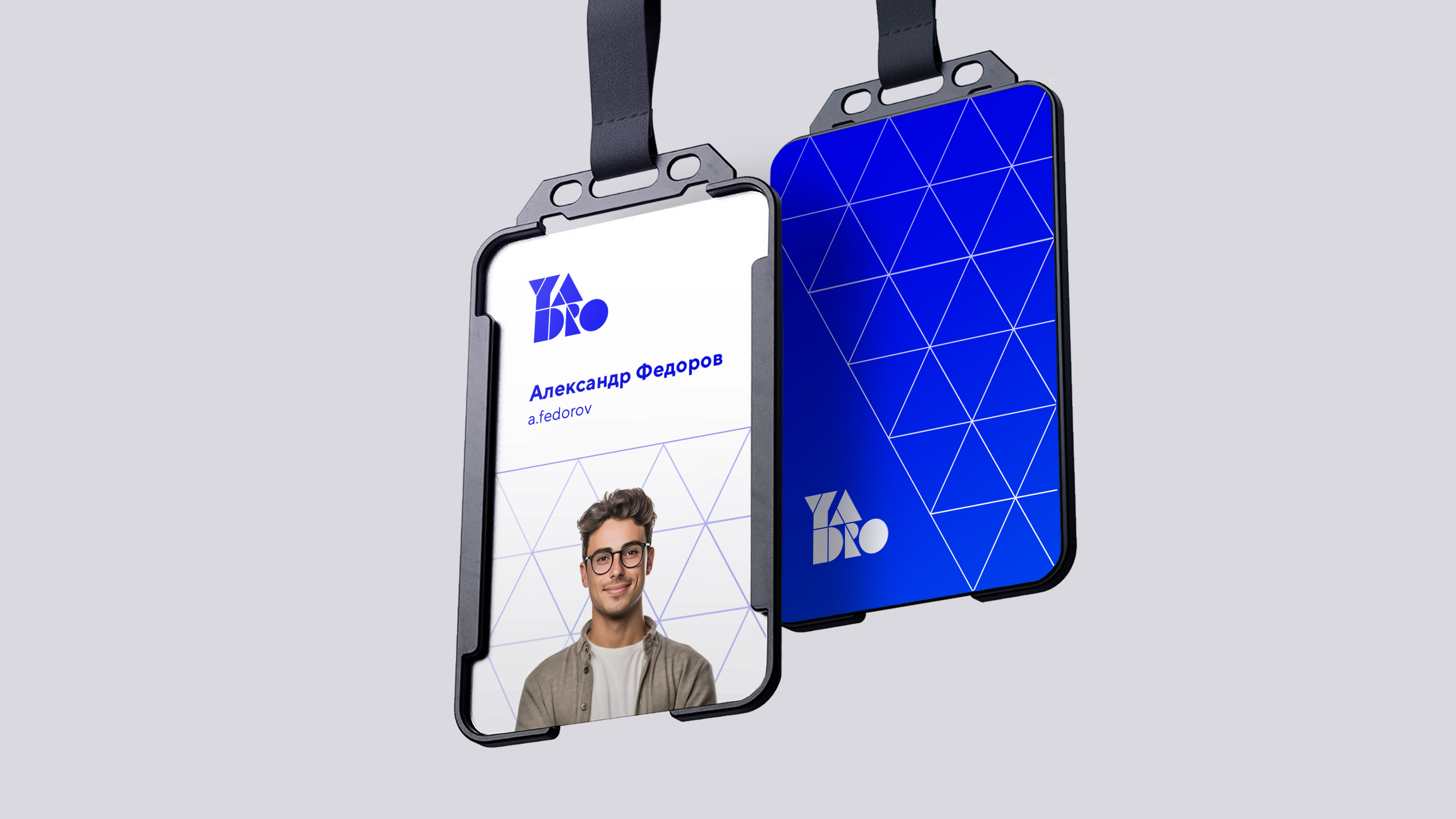 Yadro Corp. — Изображение №13 — Брендинг на Dprofile