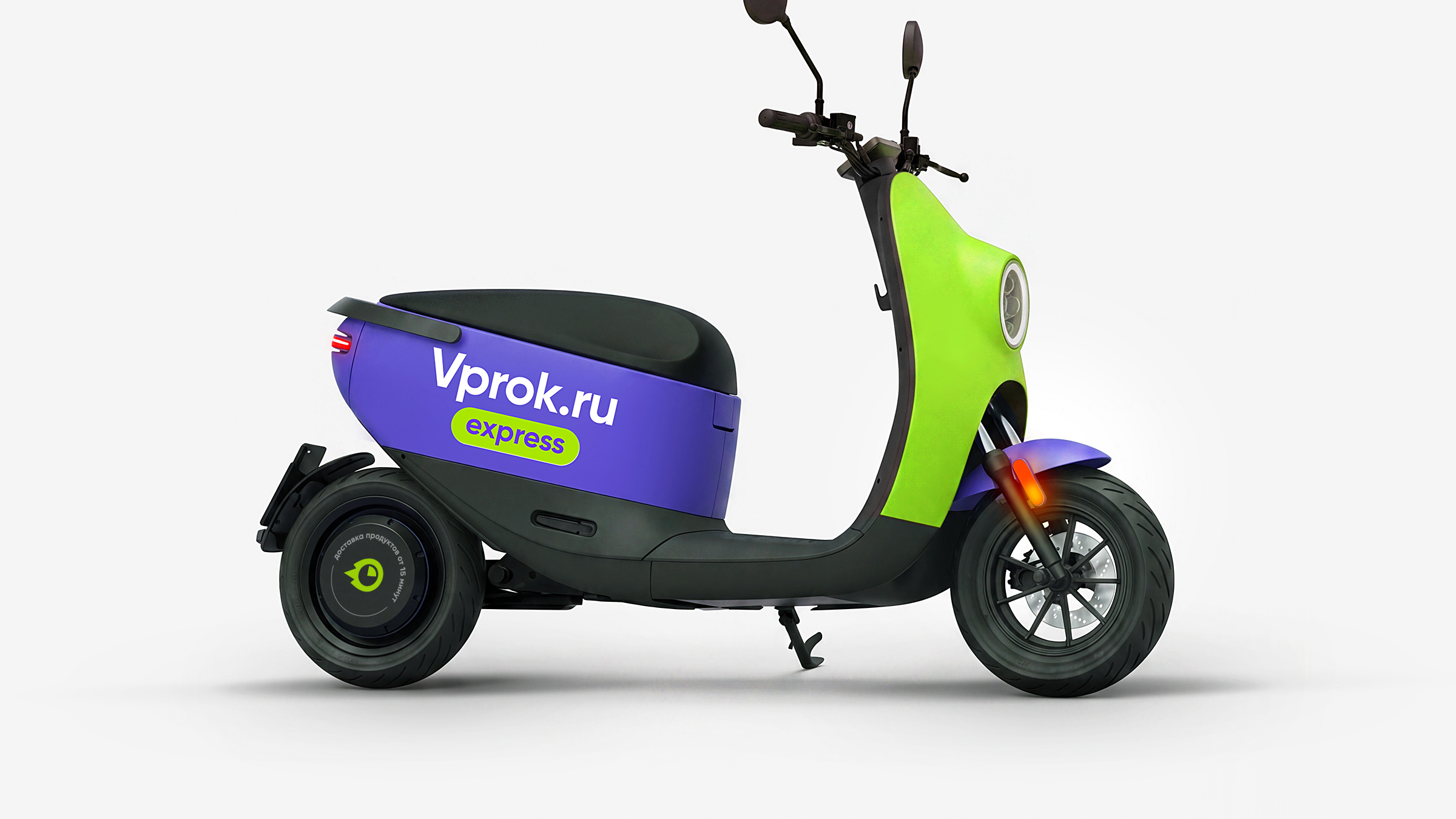 Vprok.ru express — Изображение №10 — Брендинг на Dprofile