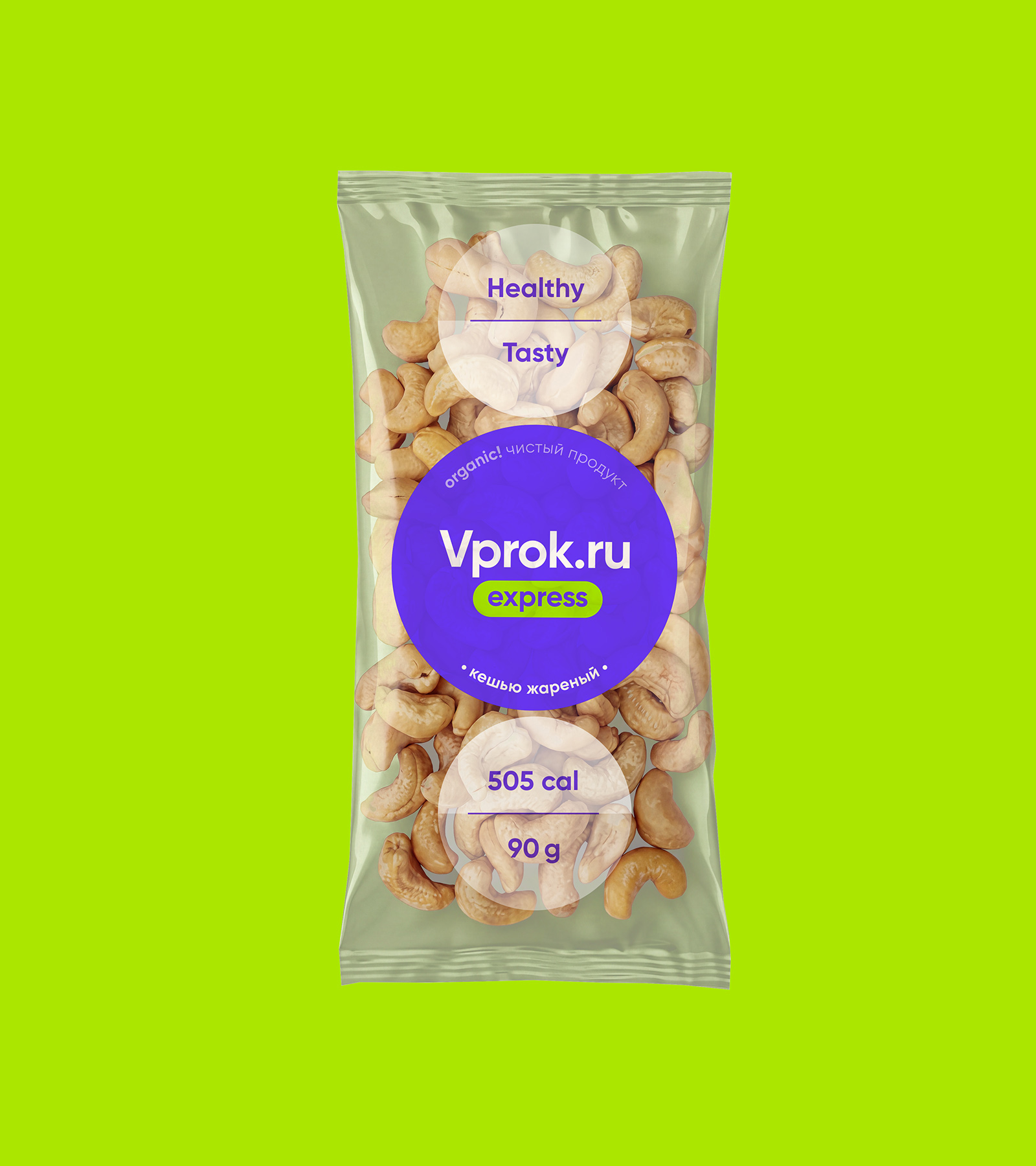 Vprok.ru express — Изображение №25 — Брендинг на Dprofile