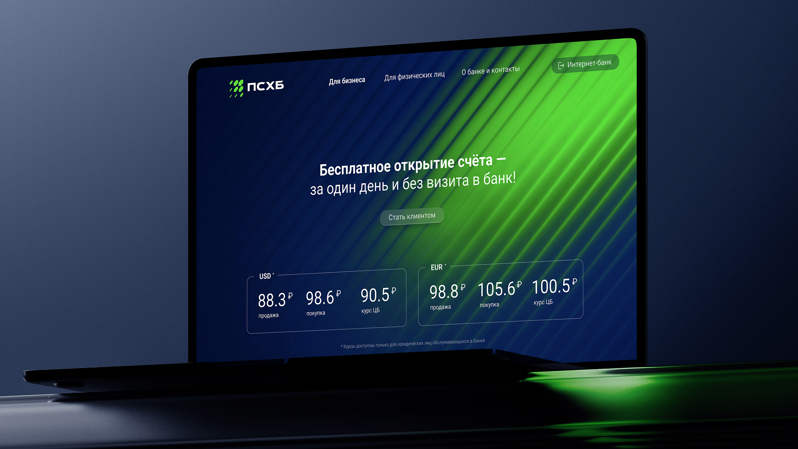 Псхб — Изображение №16 — Брендинг на Dprofile