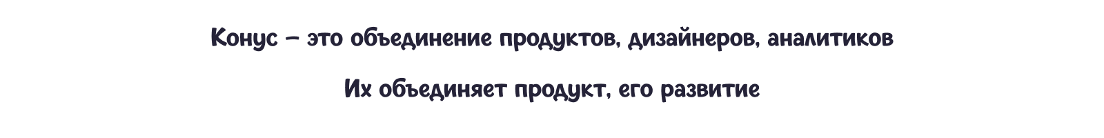 КОНУС — Изображение №2 — Интерфейсы на Dprofile