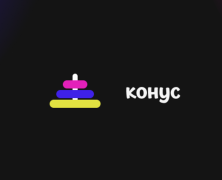 КОНУС на Dprofile
