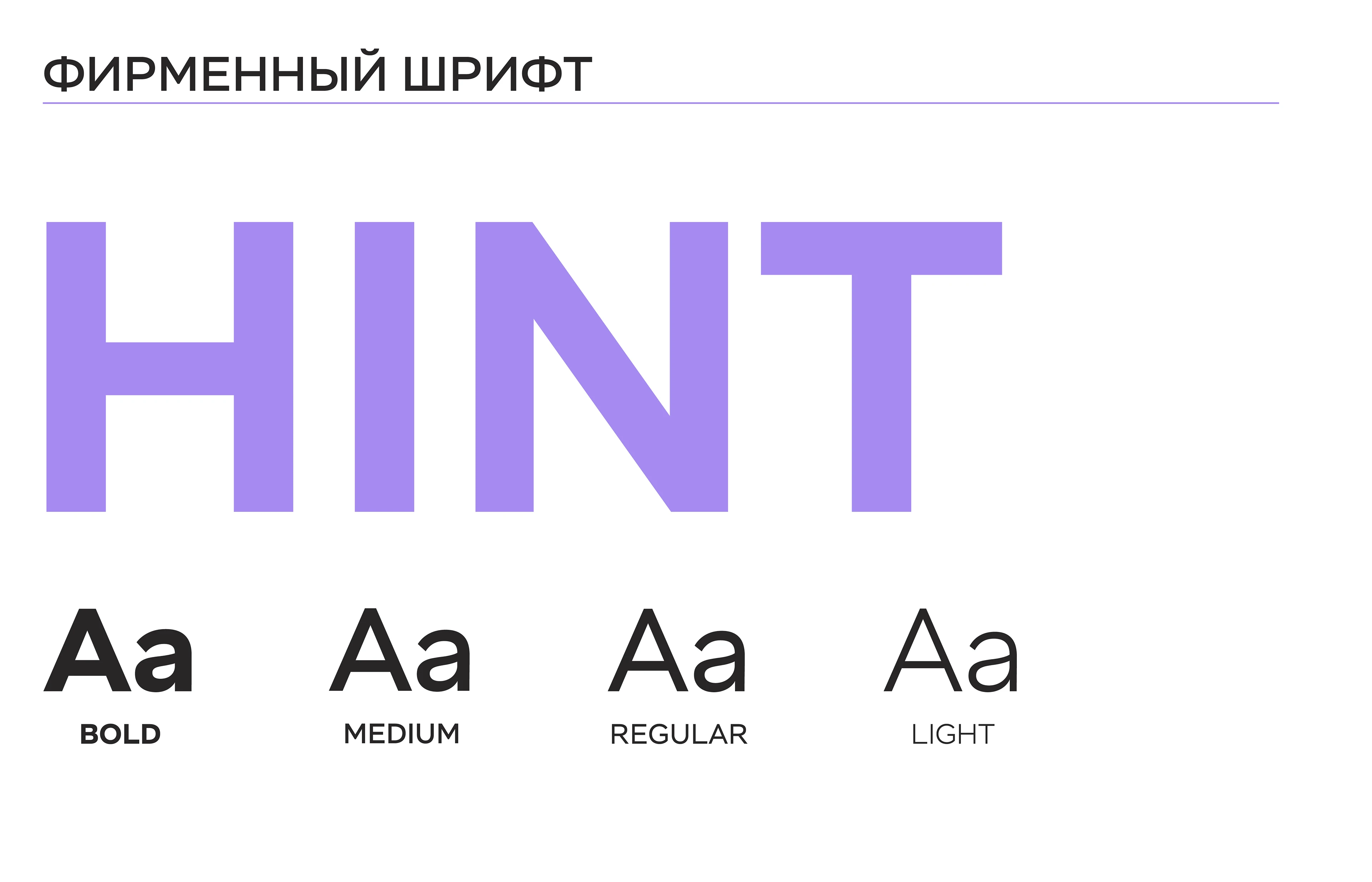 Рондо. Музыкальный магазин — Изображение №8 — Брендинг на Dprofile