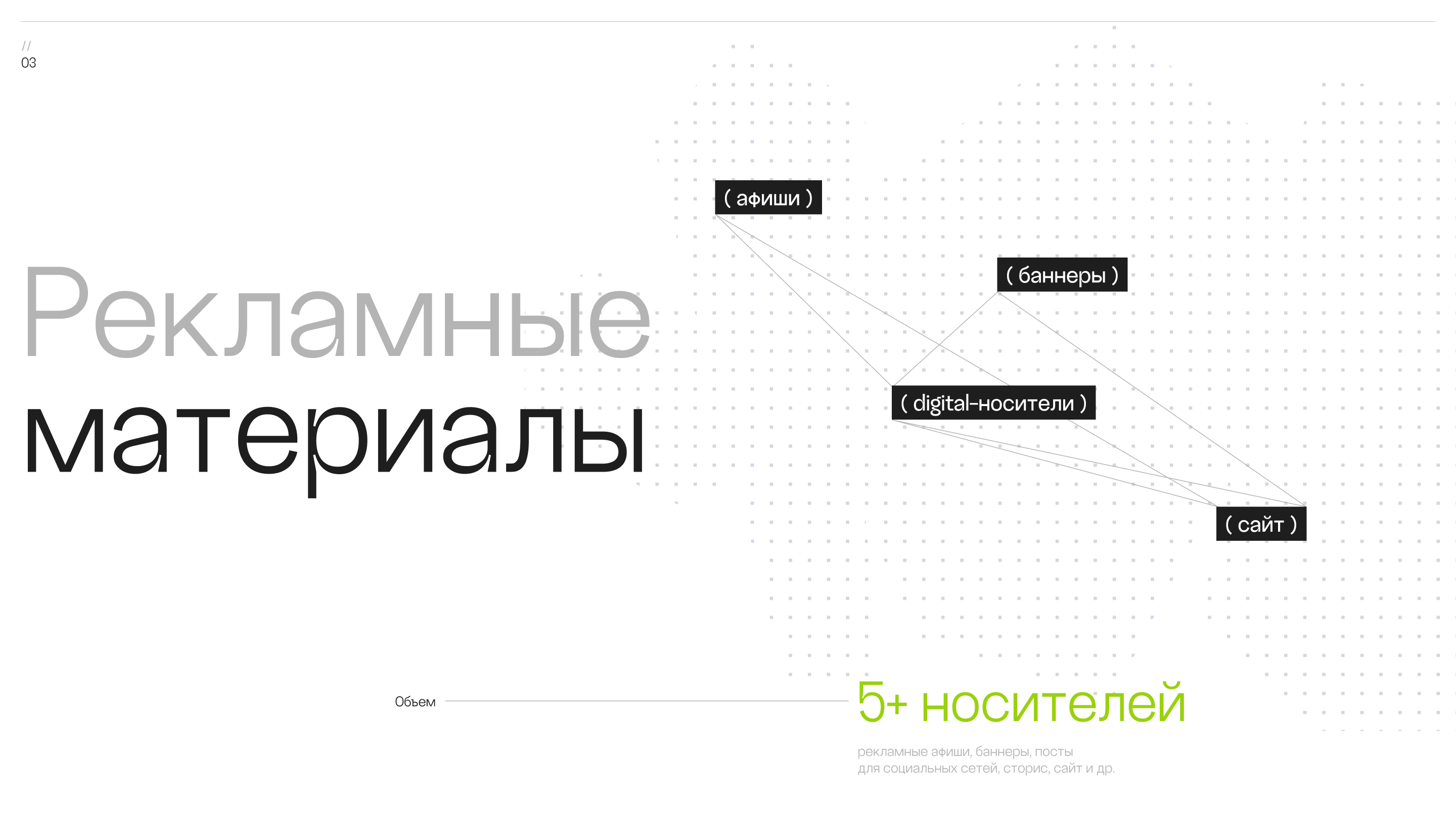 Altay-Pro / Active travel brand — Изображение №12 — Интерфейсы, Брендинг на Dprofile