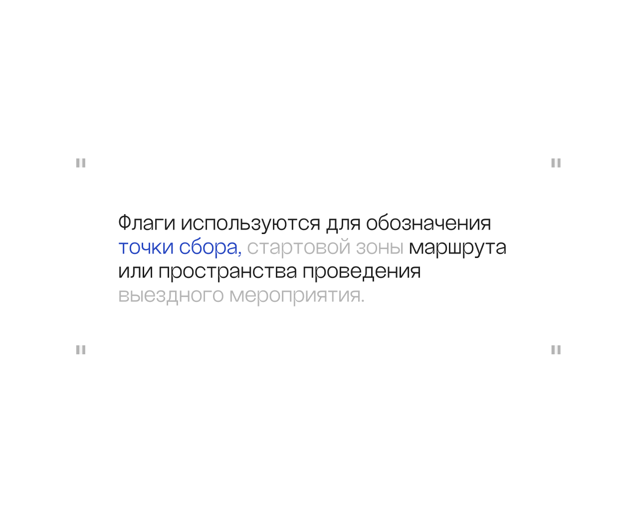 Altay-Pro / Active travel brand — Изображение №20 — Интерфейсы, Брендинг на Dprofile