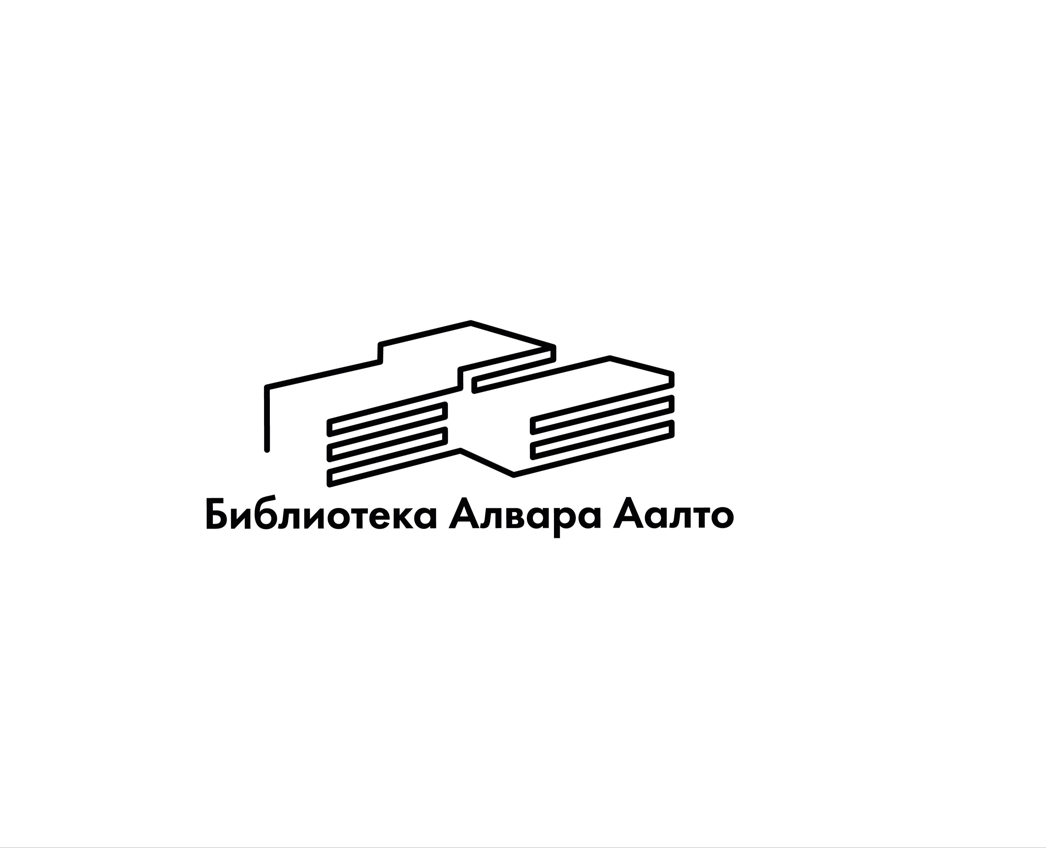 Библиотека Алвара Аалто — Брендинг на Dprofile