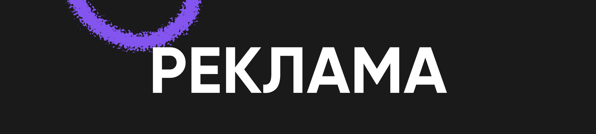 Магазин авторской и кастомной одежды «НА ТЕБЕ» — Изображение №19 — Интерфейсы, Брендинг на Dprofile