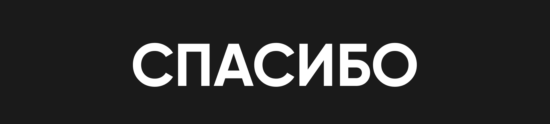Магазин авторской и кастомной одежды «НА ТЕБЕ» — Изображение №47 — Интерфейсы, Брендинг на Dprofile