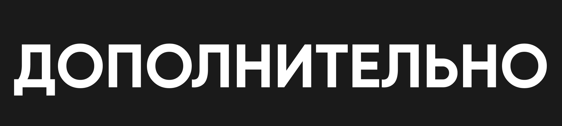 Магазин авторской и кастомной одежды «НА ТЕБЕ» — Изображение №45 — Интерфейсы, Брендинг на Dprofile