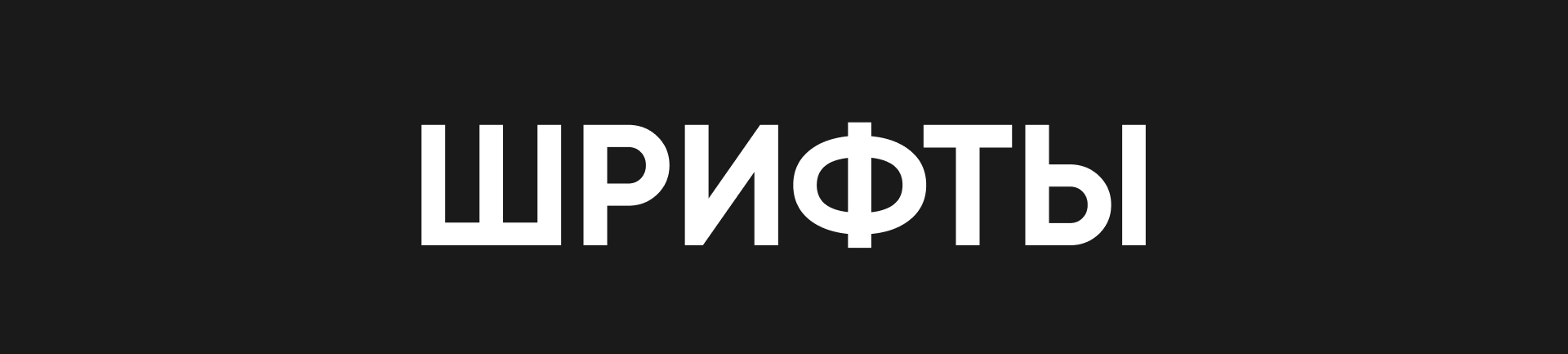 Магазин авторской и кастомной одежды «НА ТЕБЕ» — Изображение №7 — Интерфейсы, Брендинг на Dprofile