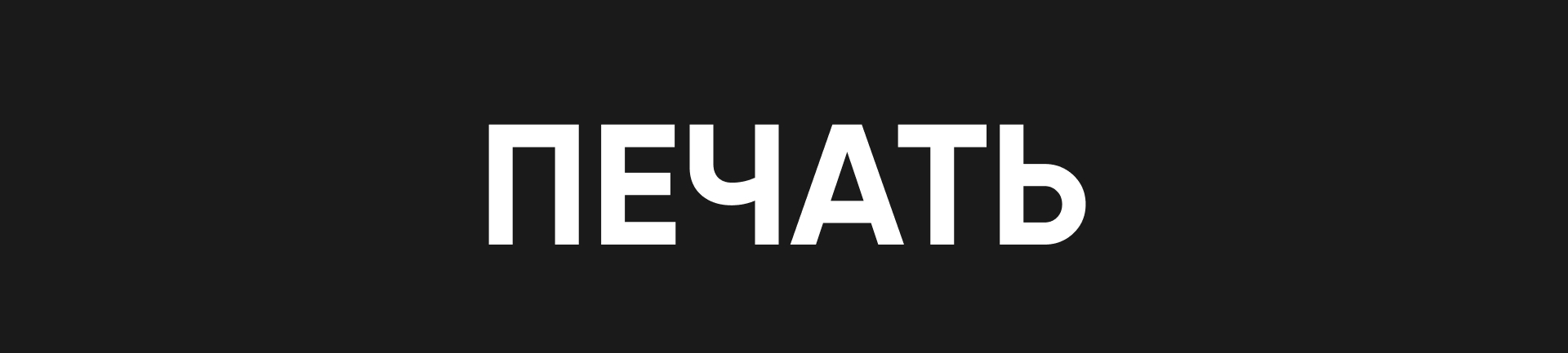 Магазин авторской и кастомной одежды «НА ТЕБЕ» — Изображение №25 — Интерфейсы, Брендинг на Dprofile