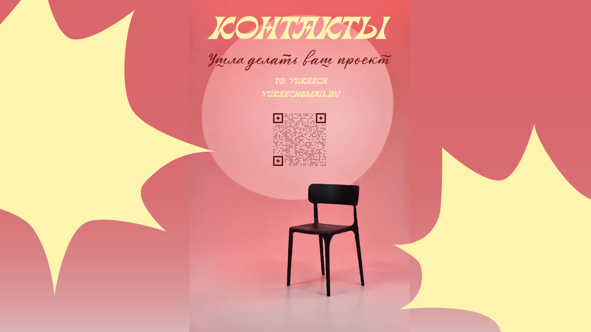 Портфолио — Изображение №5 — Графика на Dprofile