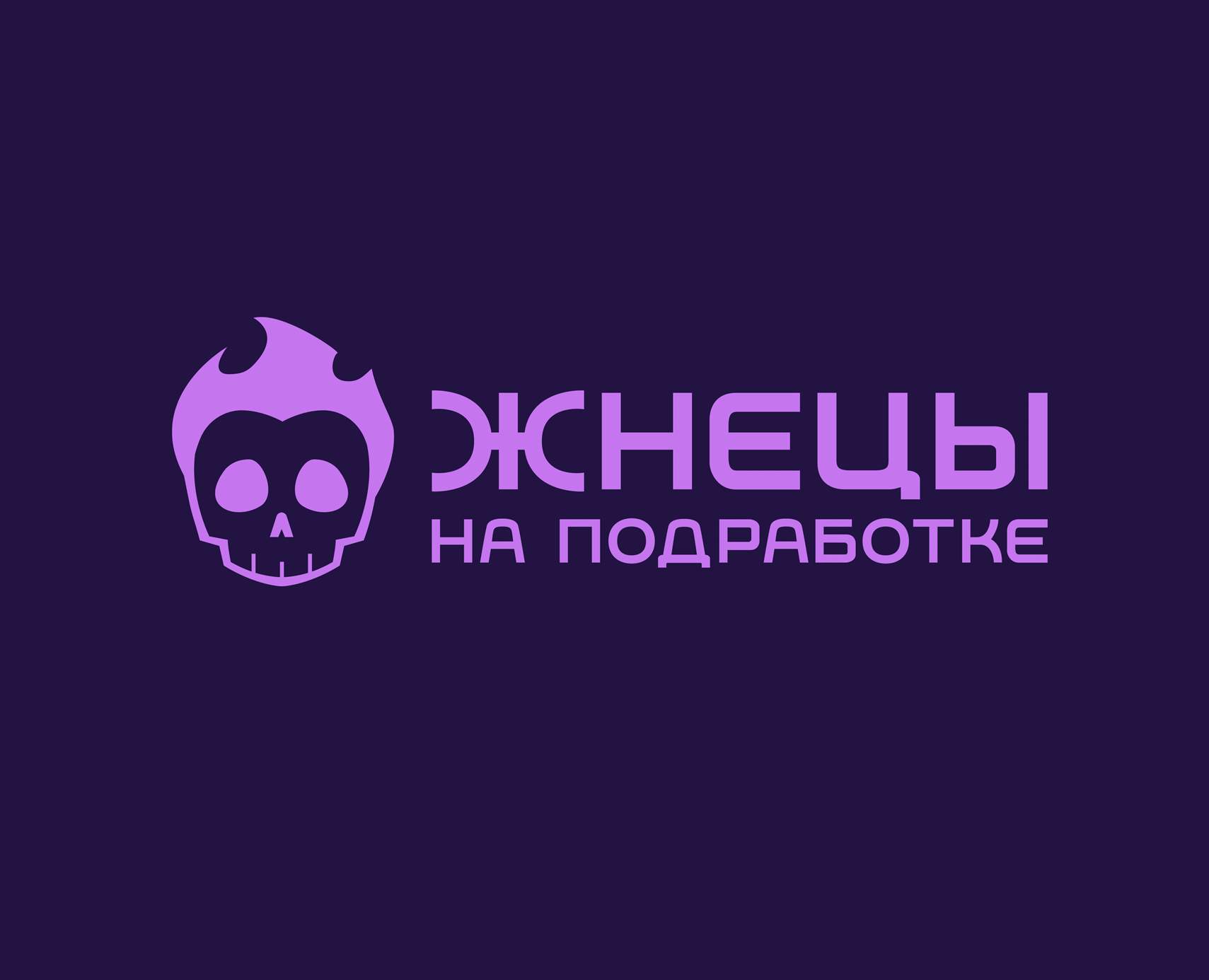 Дипломный проект «Жнецы на подработке» — Брендинг, Иллюстрация на Dprofile