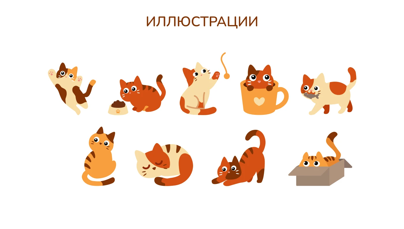 КВК Котофейня — Изображение №8 — Брендинг на Dprofile