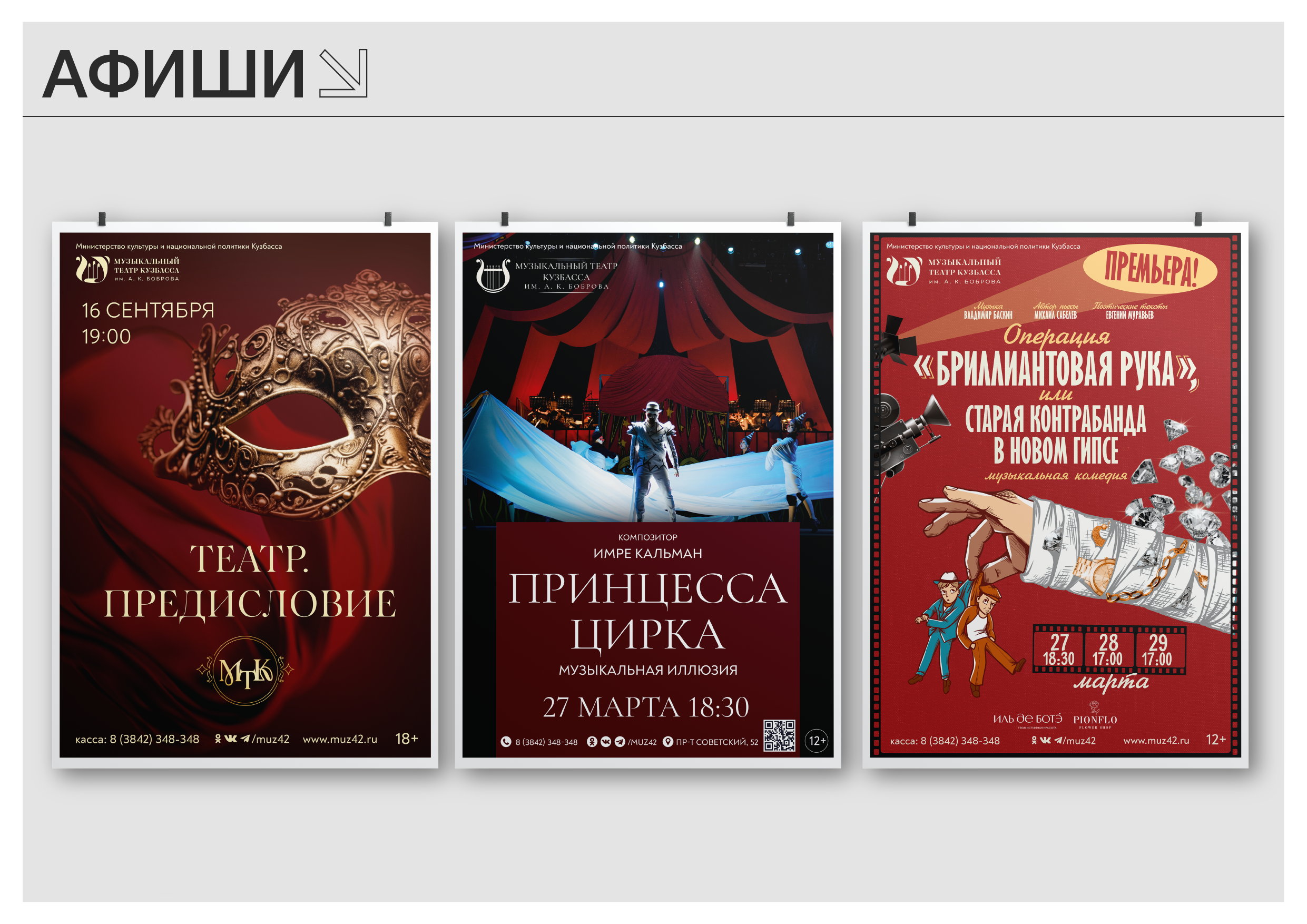 ПОРТФОЛИО/РЕЗЮМЕ — Изображение №11 — Брендинг, Графика на Dprofile