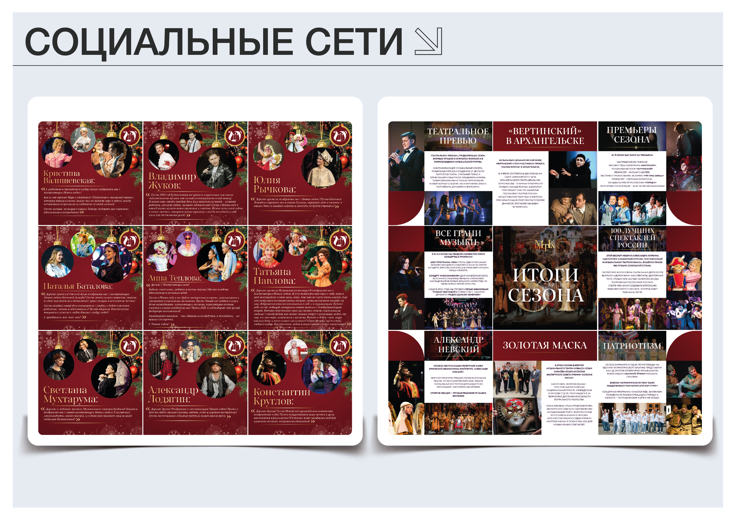 ПОРТФОЛИО/РЕЗЮМЕ — Изображение №22 — Брендинг, Графика на Dprofile