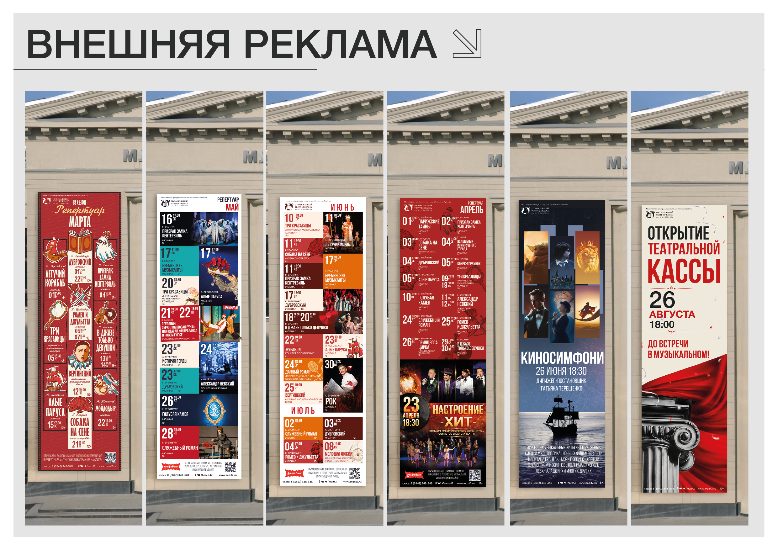 ПОРТФОЛИО/РЕЗЮМЕ — Изображение №25 — Брендинг, Графика на Dprofile