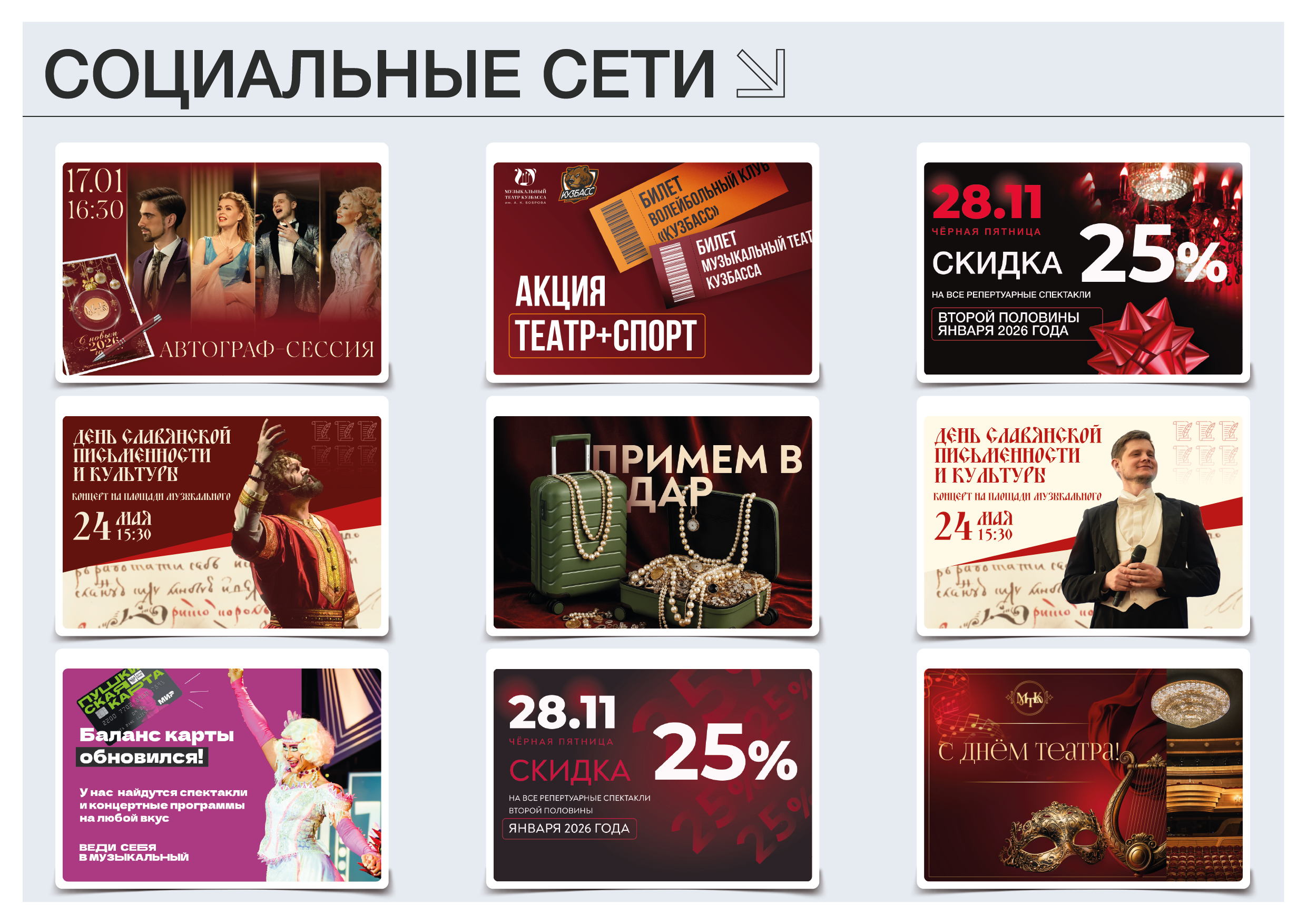 ПОРТФОЛИО/РЕЗЮМЕ — Изображение №21 — Брендинг, Графика на Dprofile