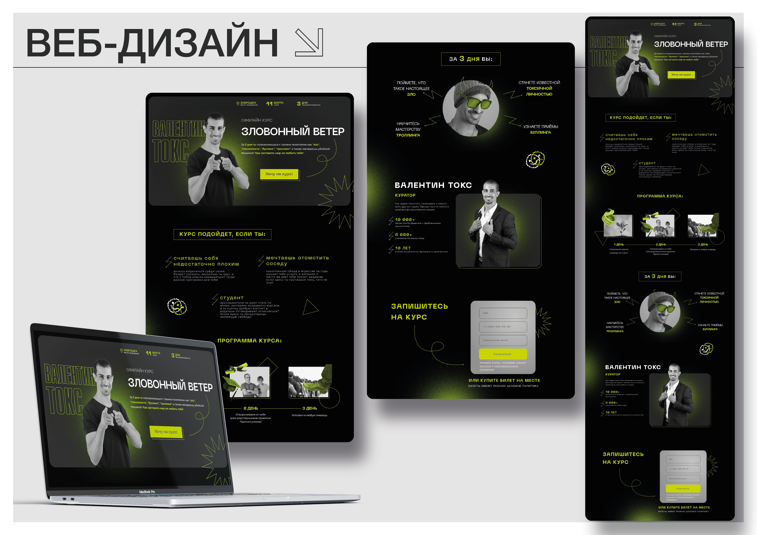 ПОРТФОЛИО/РЕЗЮМЕ — Изображение №23 — Брендинг, Графика на Dprofile