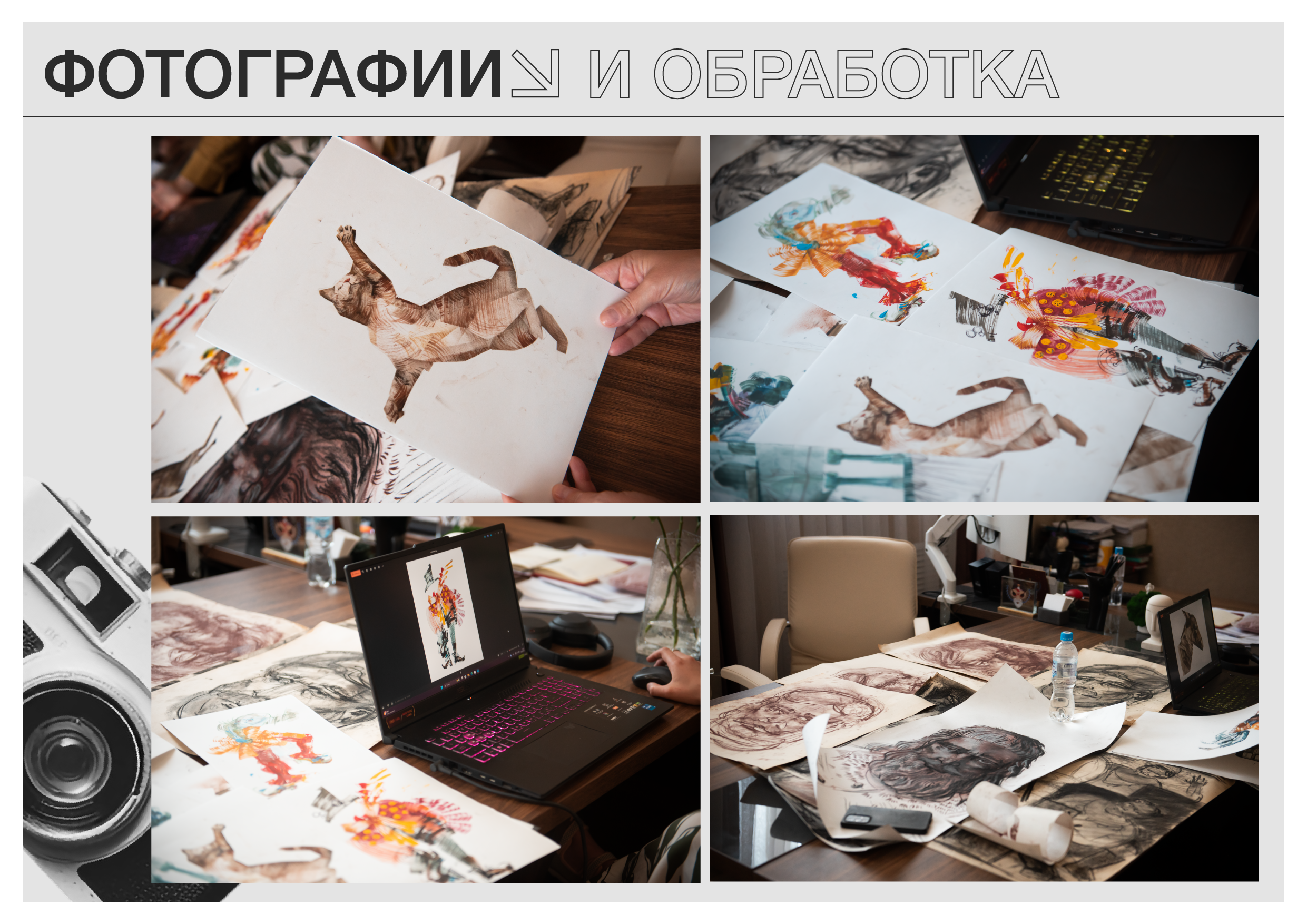 ПОРТФОЛИО/РЕЗЮМЕ — Изображение №27 — Брендинг, Графика на Dprofile
