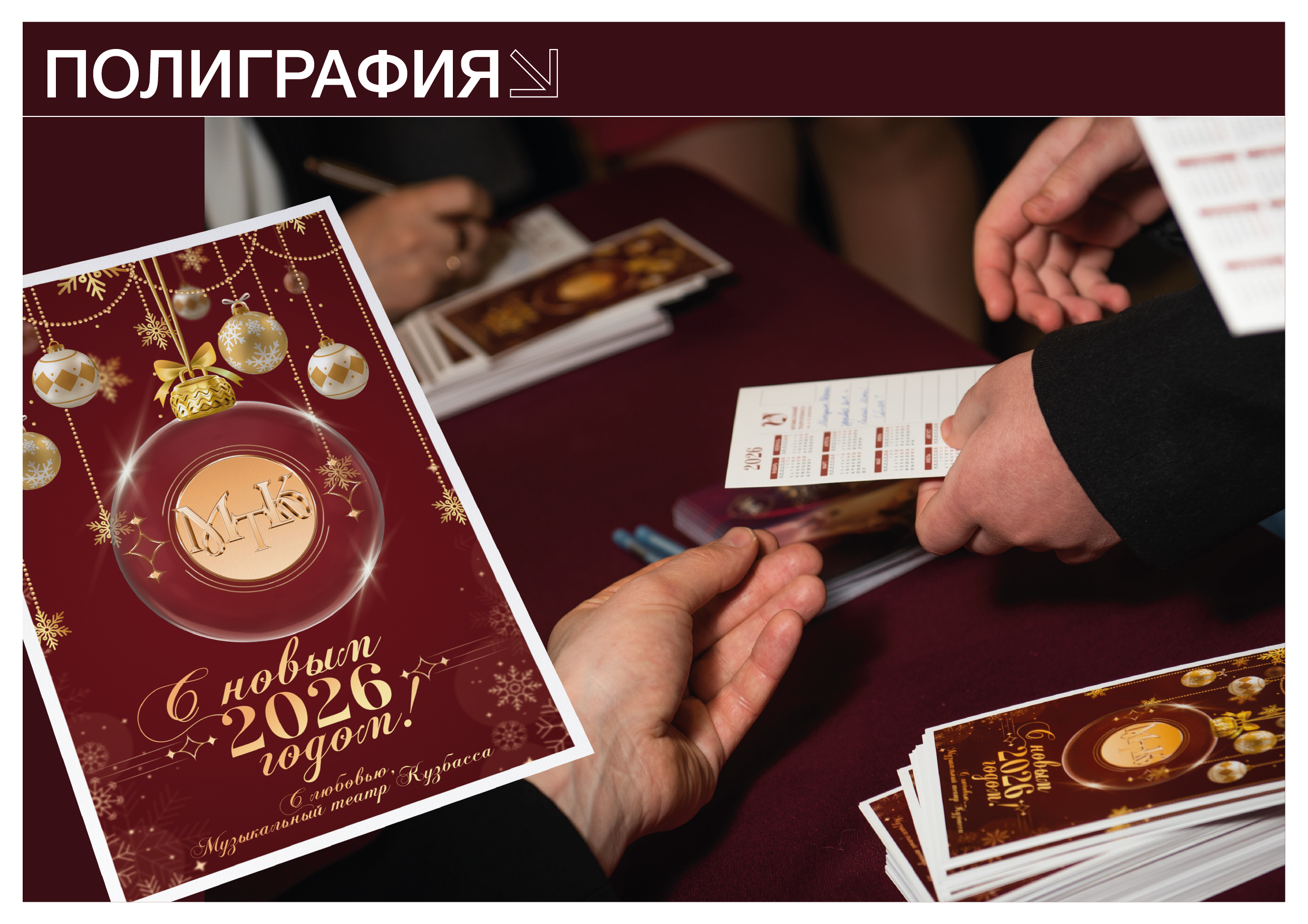 ПОРТФОЛИО/РЕЗЮМЕ — Изображение №9 — Брендинг, Графика на Dprofile