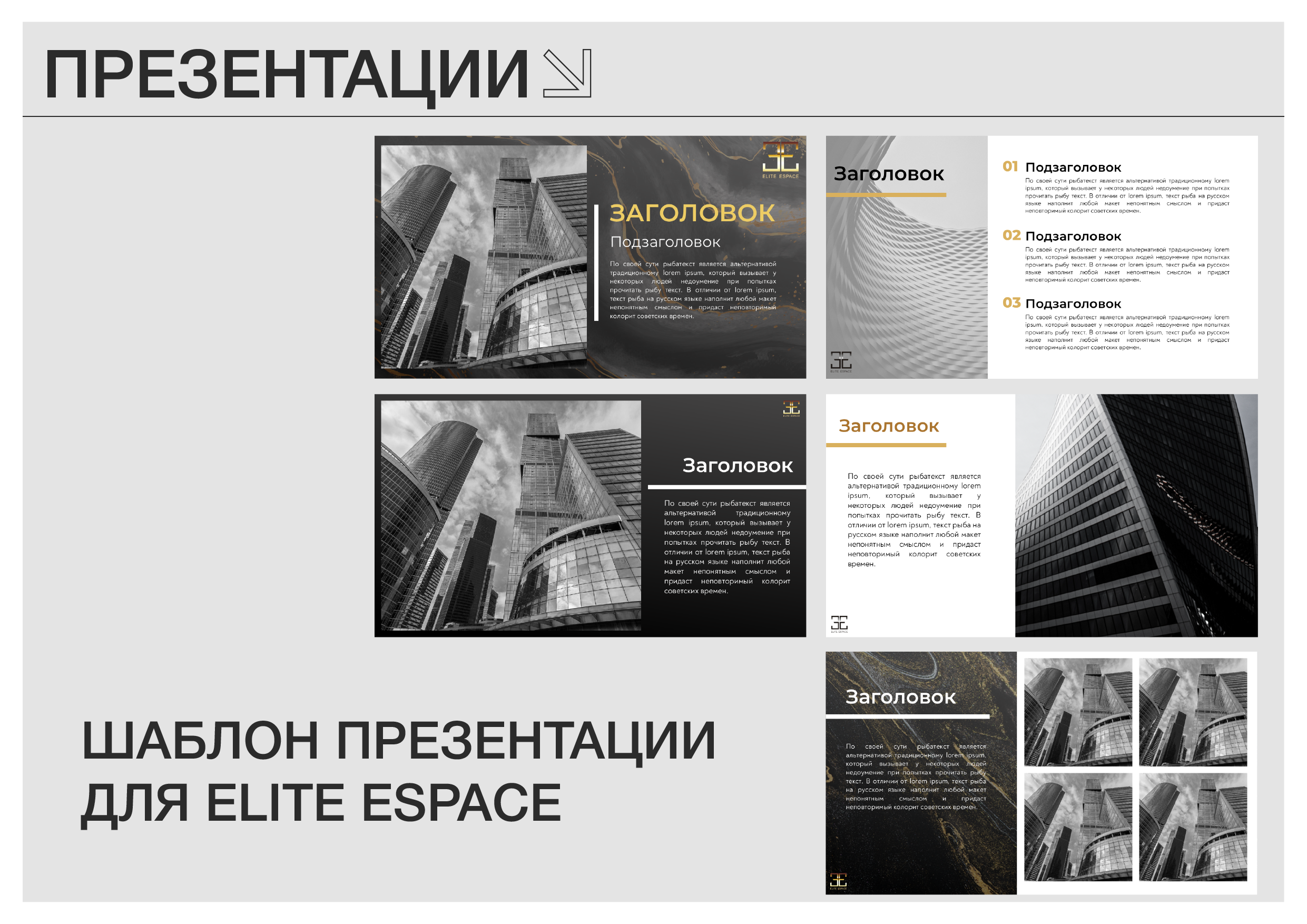 ПОРТФОЛИО/РЕЗЮМЕ — Изображение №16 — Брендинг, Графика на Dprofile