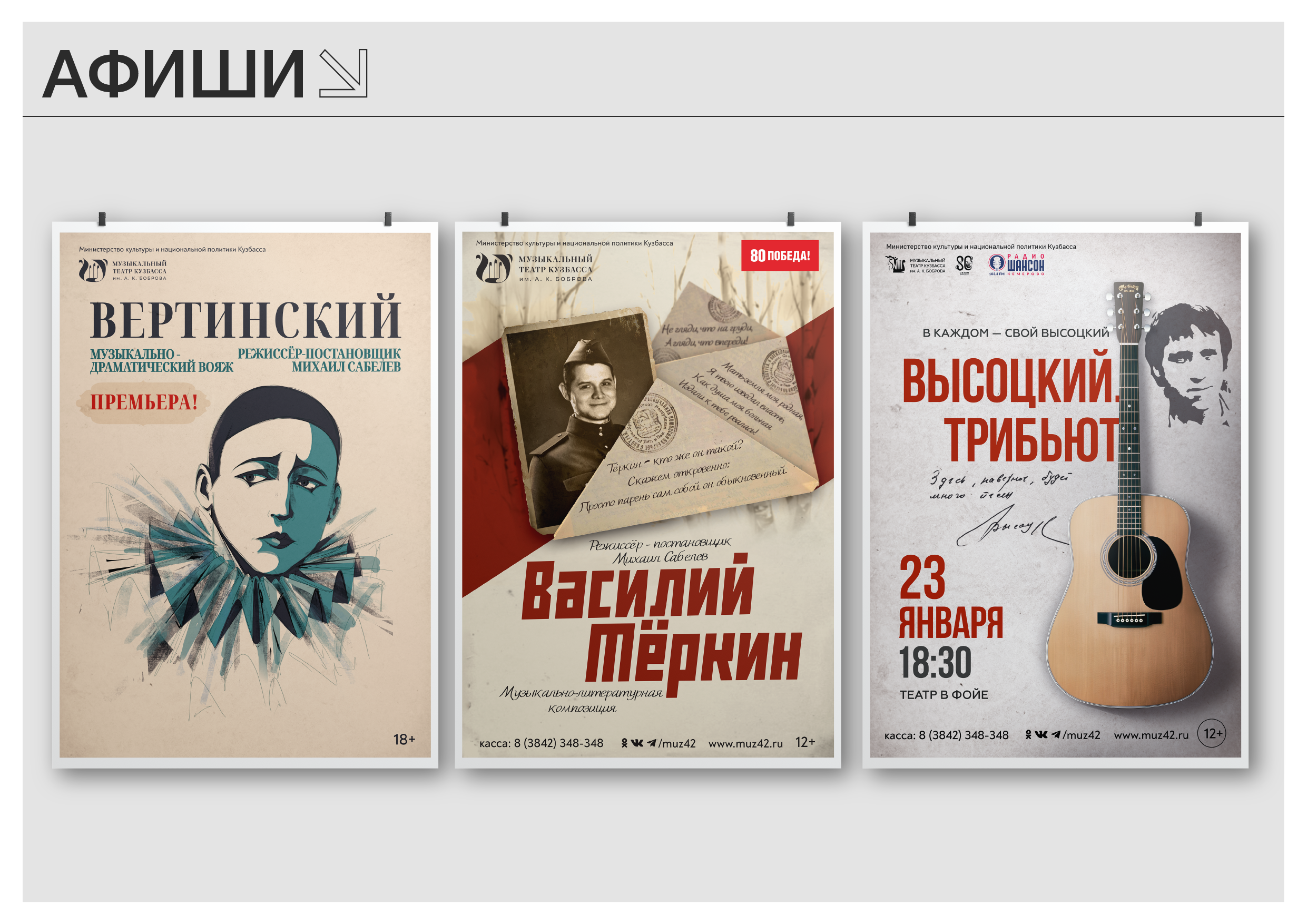 ПОРТФОЛИО/РЕЗЮМЕ — Изображение №15 — Брендинг, Графика на Dprofile