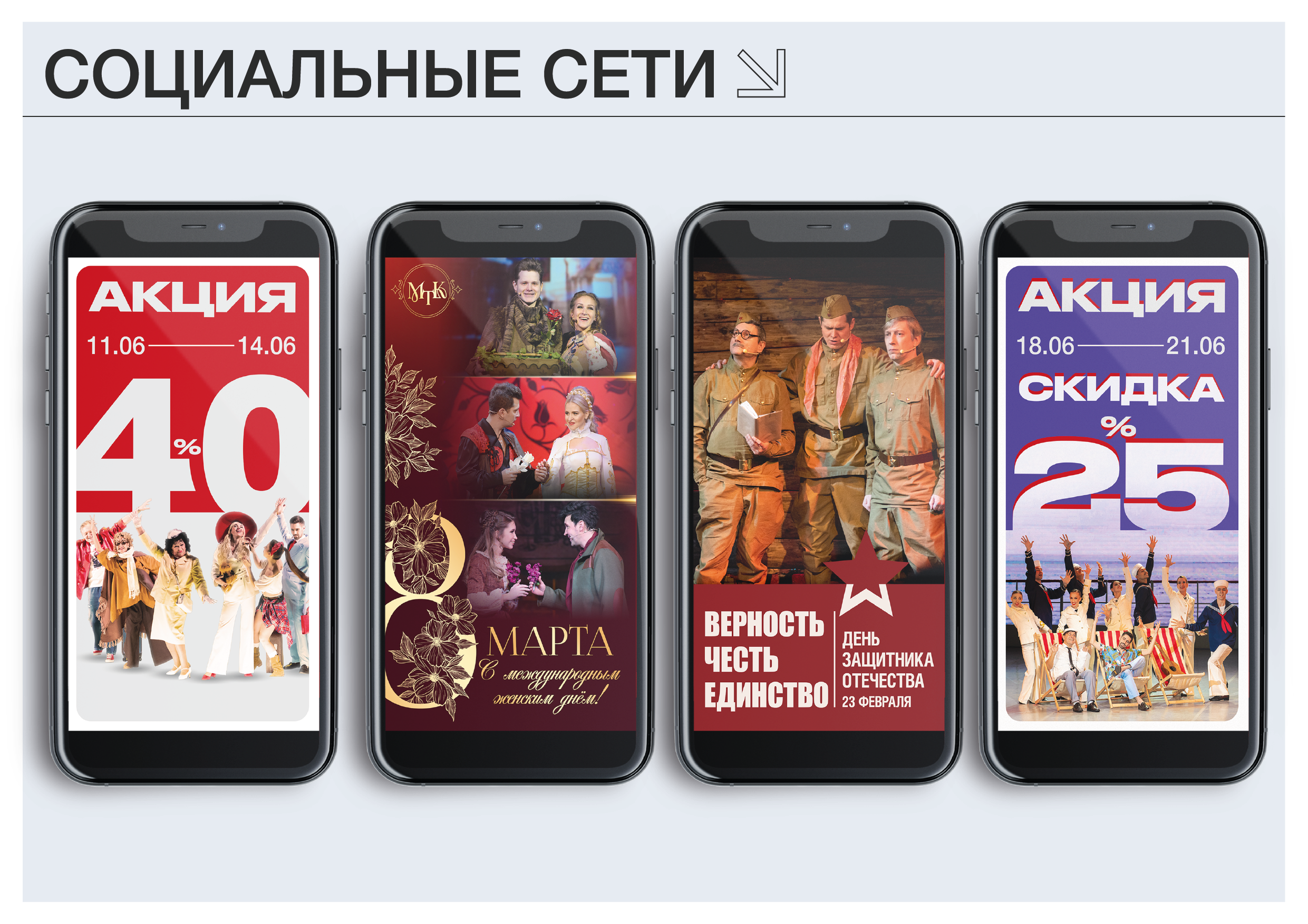ПОРТФОЛИО/РЕЗЮМЕ — Изображение №20 — Брендинг, Графика на Dprofile