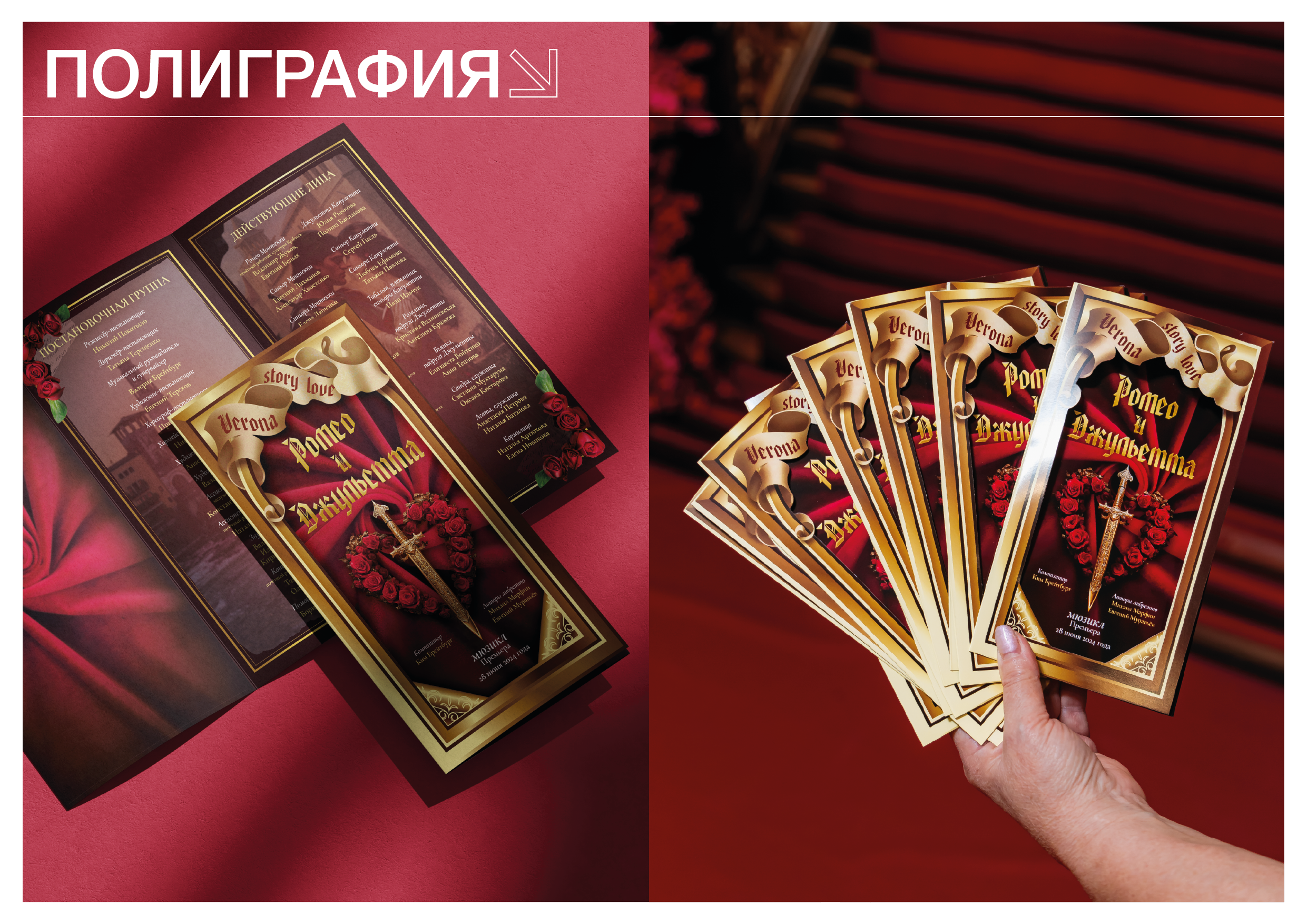 ПОРТФОЛИО/РЕЗЮМЕ — Изображение №8 — Брендинг, Графика на Dprofile
