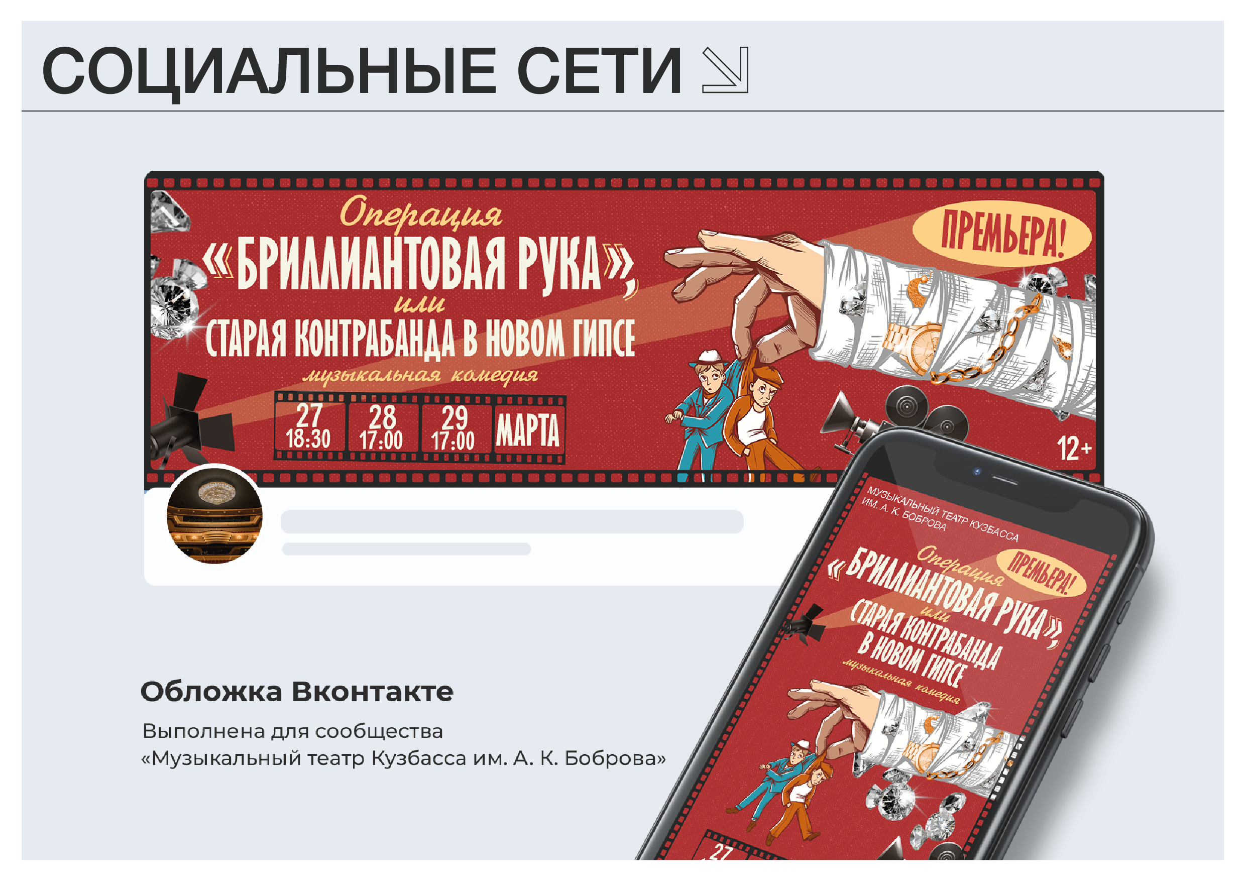 ПОРТФОЛИО/РЕЗЮМЕ — Изображение №18 — Брендинг, Графика на Dprofile