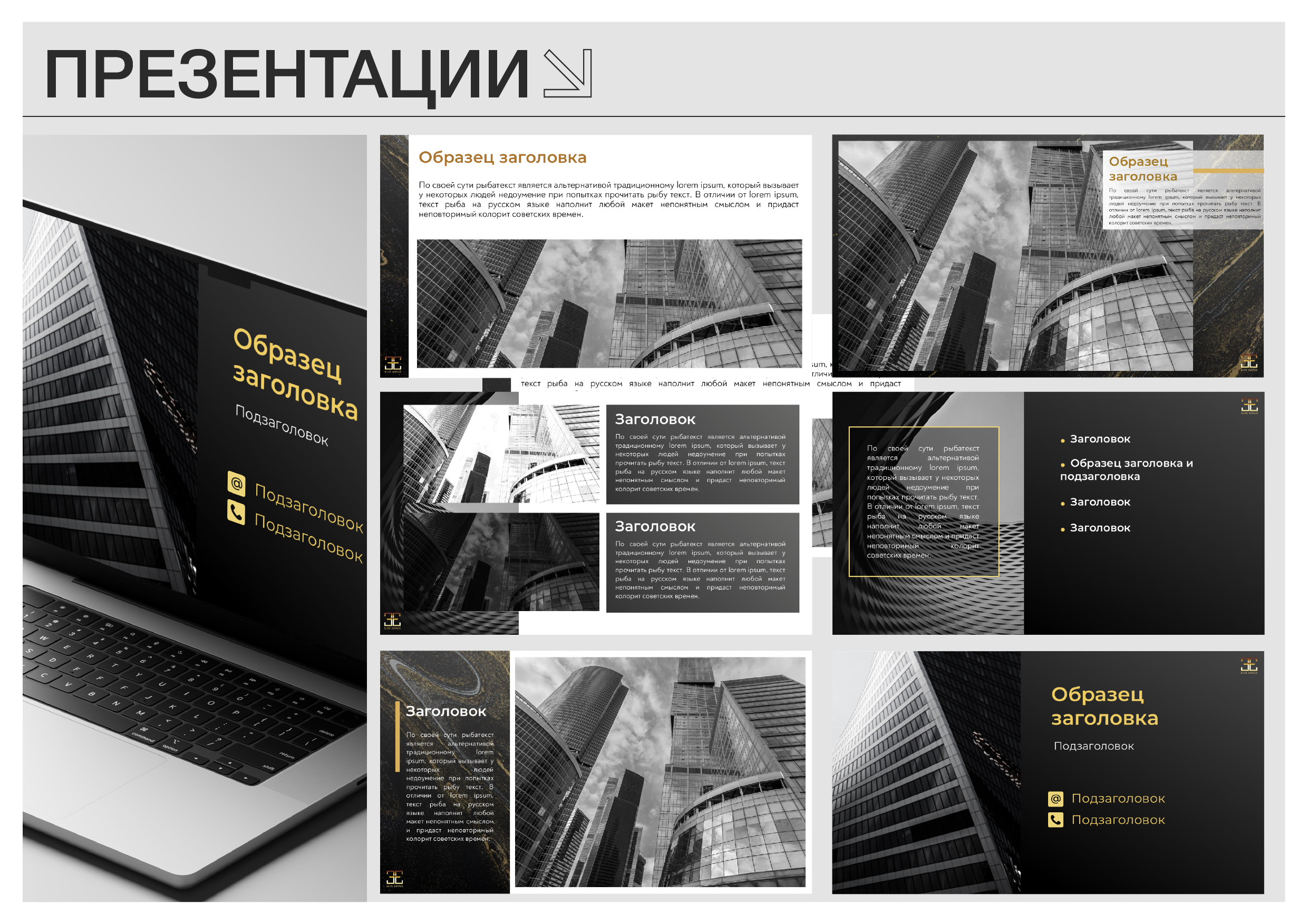 ПОРТФОЛИО/РЕЗЮМЕ — Изображение №17 — Брендинг, Графика на Dprofile