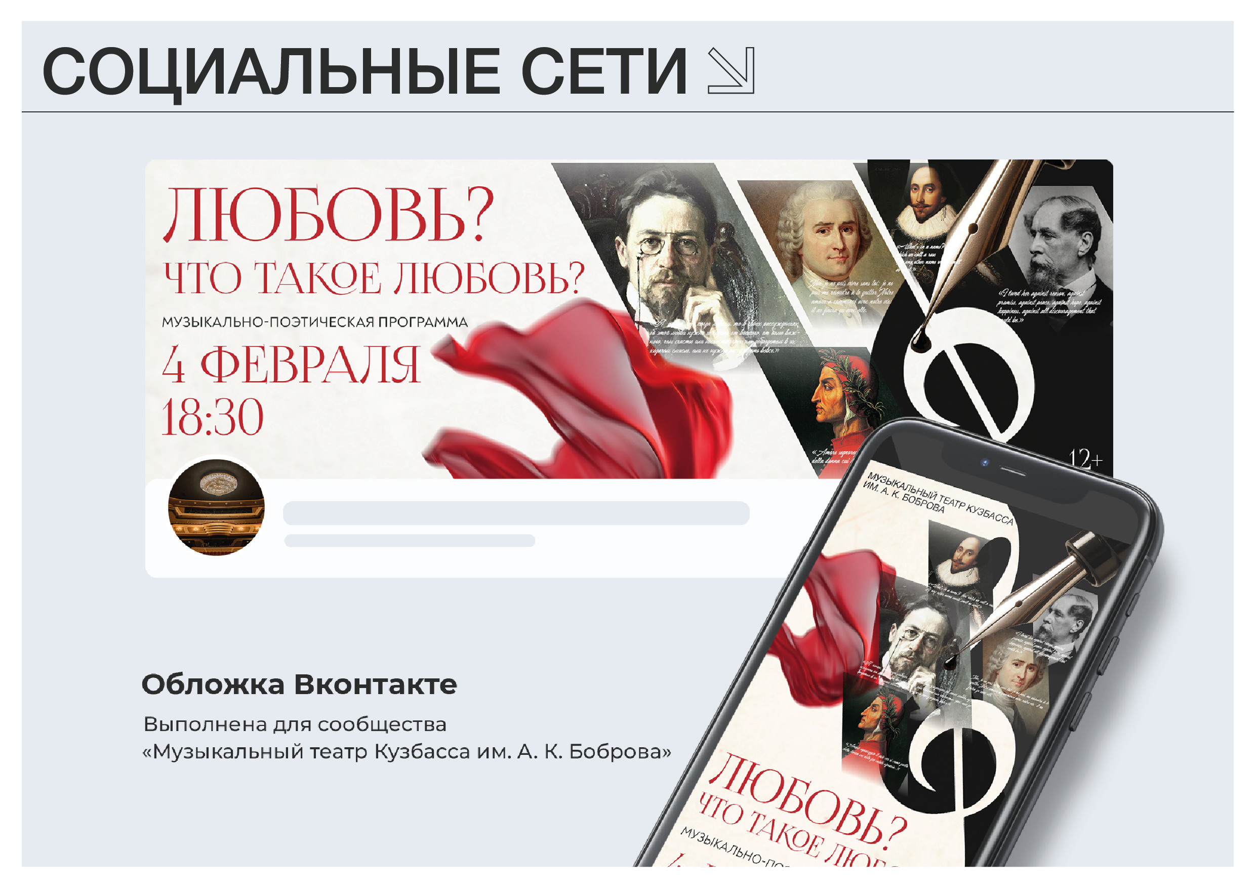 ПОРТФОЛИО/РЕЗЮМЕ — Изображение №19 — Брендинг, Графика на Dprofile