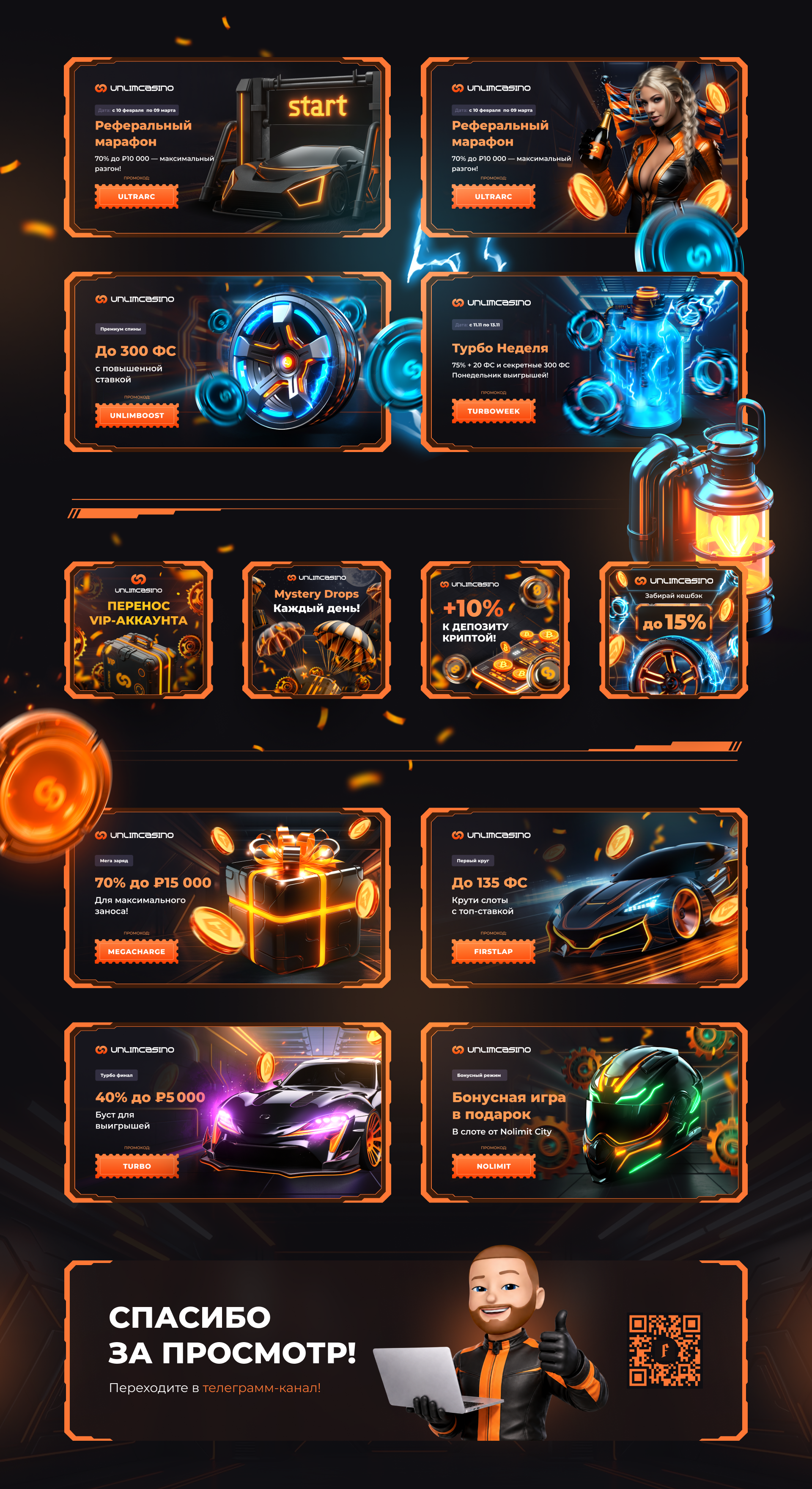 Unlim Casino I Gambling — Изображение №3 — Графика, Маркетинг на Dprofile