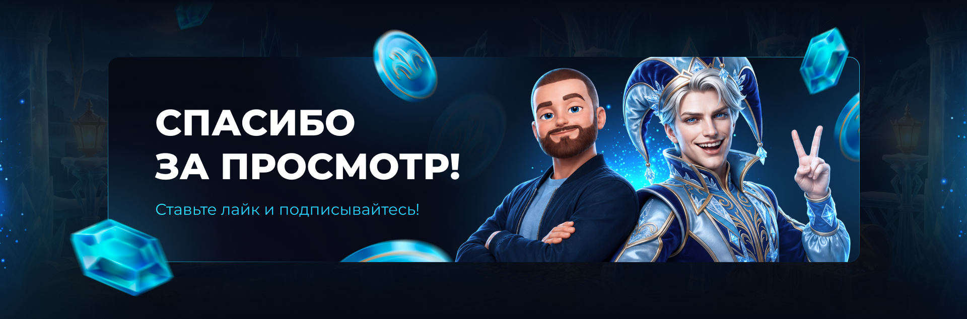 Kross Streamer I Art&Banners — Изображение №3 — Иллюстрация, Нейро на Dprofile