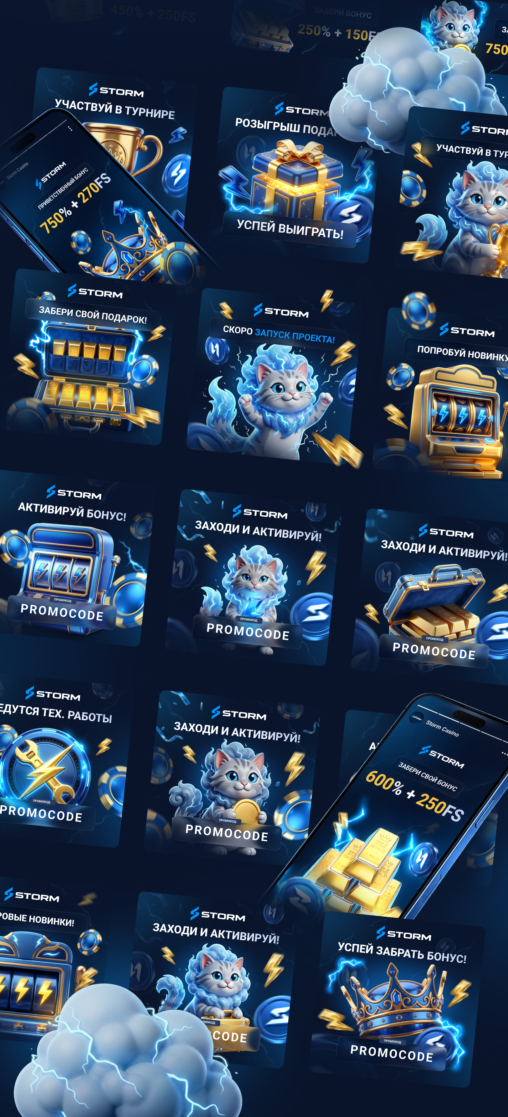 Storm Casino I iGaming — Изображение №1 — Графика, Нейро на Dprofile