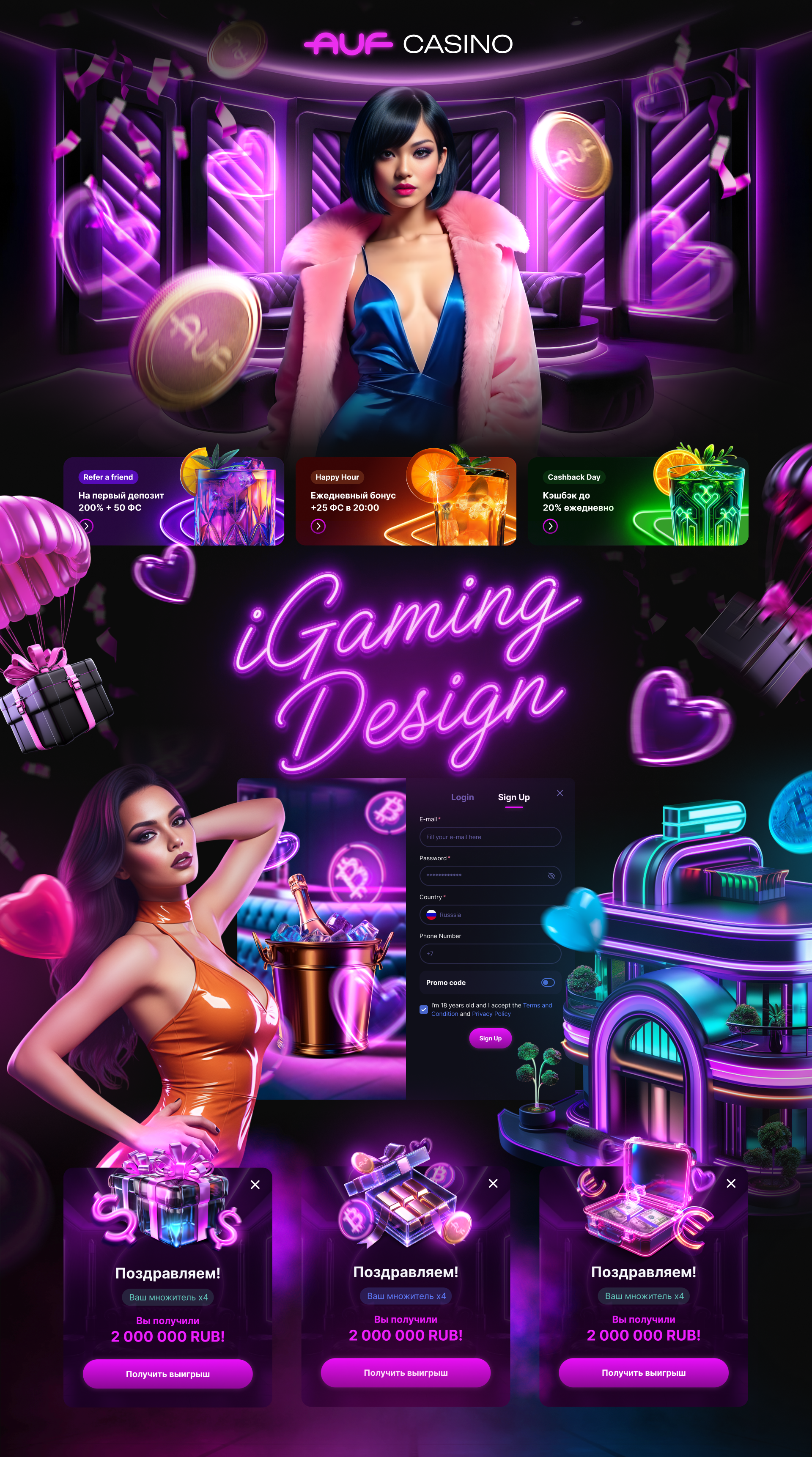 AUF Casino I iGaming — Изображение №1 — Интерфейсы, Брендинг на Dprofile